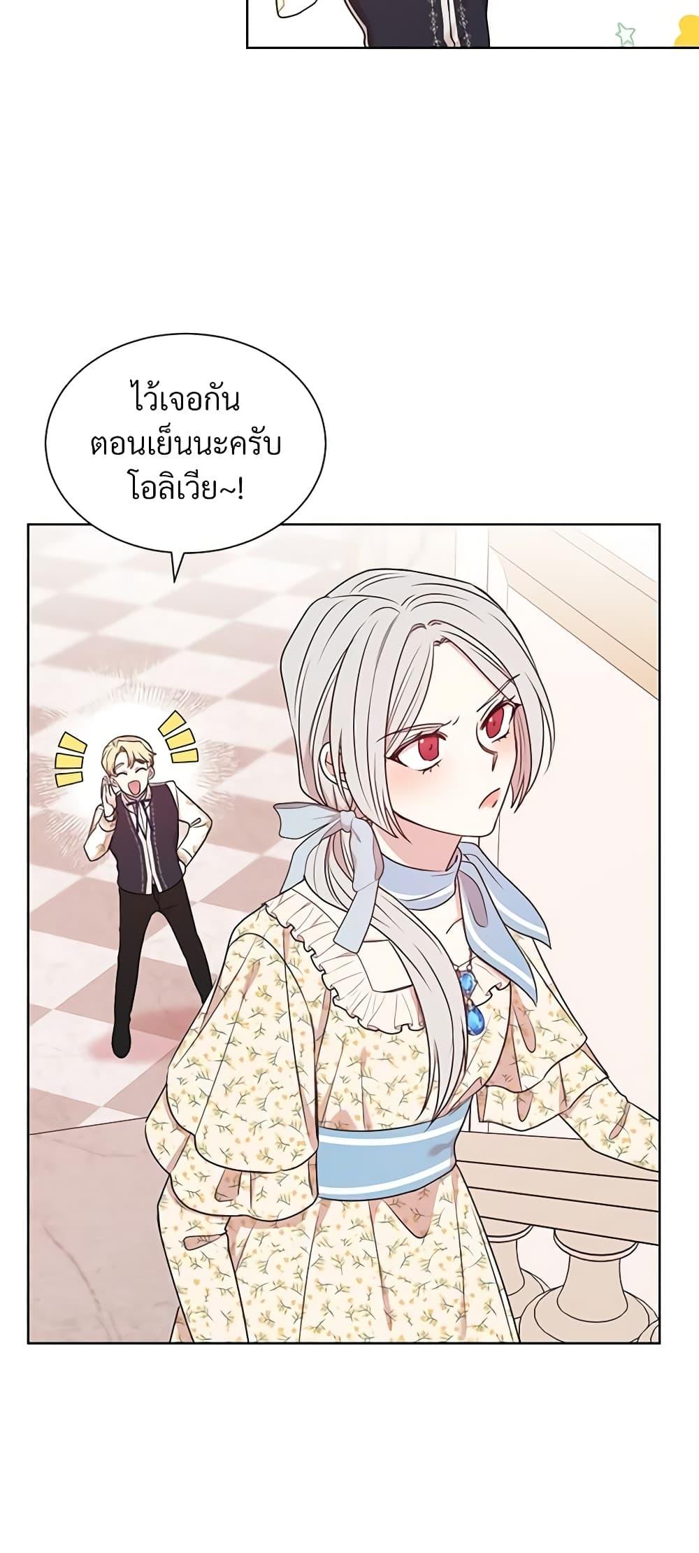 Manga-lc-com อ่านมังงะ อ่านการ์ตูน ออนไลน์ ฟรี I Can’t Keep Up With My Stallion Duke ตอนที่ 1 2 3 4 5 6 7 8 9 10 11 12 13 14 ฟรี ไม่มีโฆษณา Manga-lc - อ่าน มังงะ อ่าน การ์ตูน ออนไลน์ อ่านมังงะ ฟรี