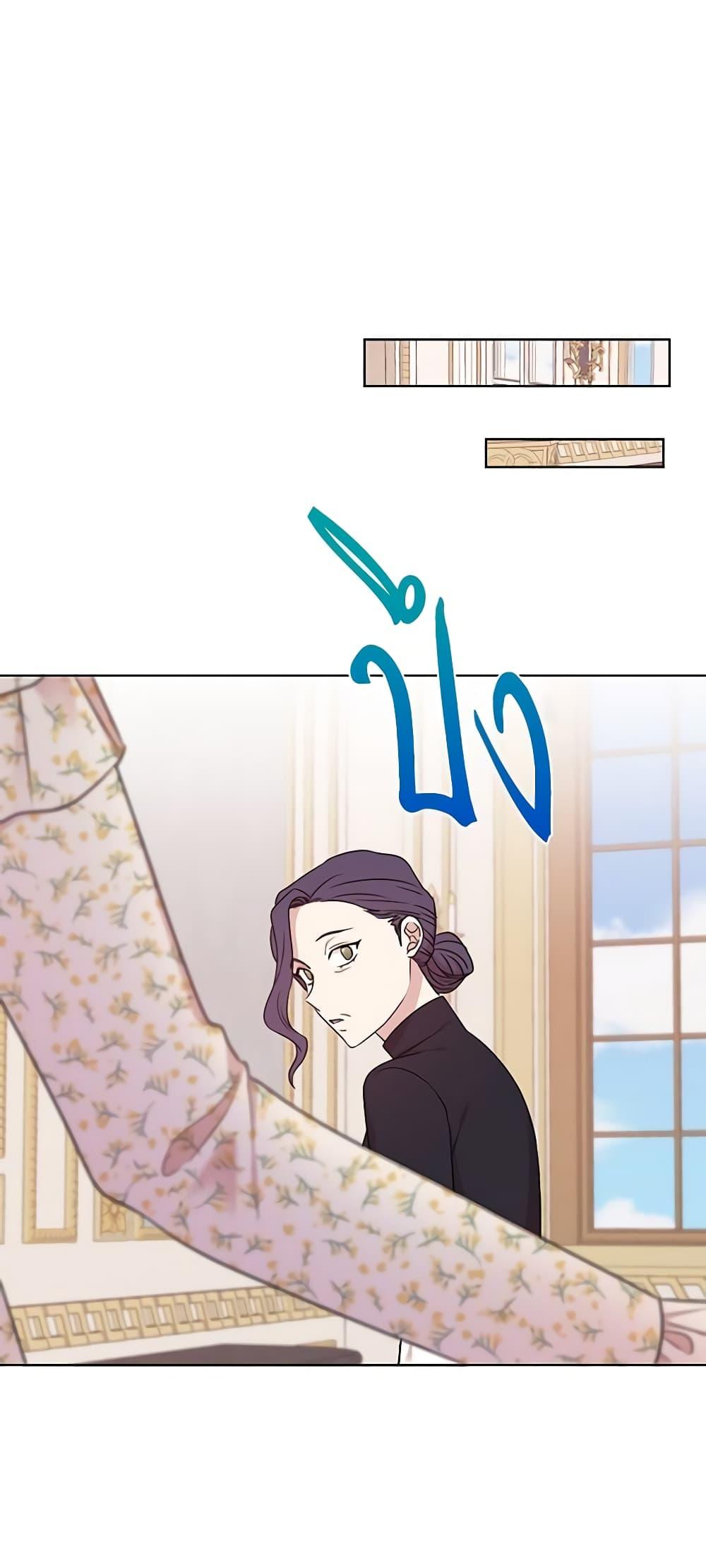 Manga-lc-com อ่านมังงะ อ่านการ์ตูน ออนไลน์ ฟรี I Can’t Keep Up With My Stallion Duke ตอนที่ 1 2 3 4 5 6 7 8 9 10 11 12 13 14 ฟรี ไม่มีโฆษณา Manga-lc - อ่าน มังงะ อ่าน การ์ตูน ออนไลน์ อ่านมังงะ ฟรี