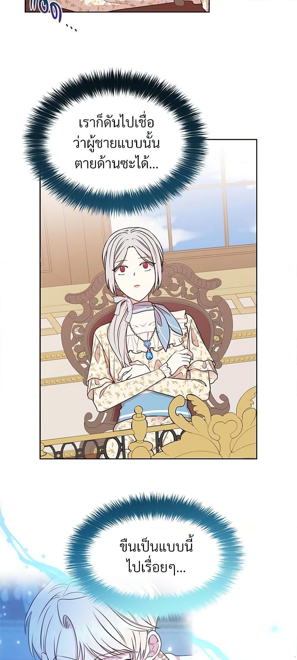 Manga-lc-com อ่านมังงะ อ่านการ์ตูน ออนไลน์ ฟรี I Can’t Keep Up With My Stallion Duke ตอนที่ 1 2 3 4 5 6 7 8 9 10 11 12 13 14 ฟรี ไม่มีโฆษณา Manga-lc - อ่าน มังงะ อ่าน การ์ตูน ออนไลน์ อ่านมังงะ ฟรี