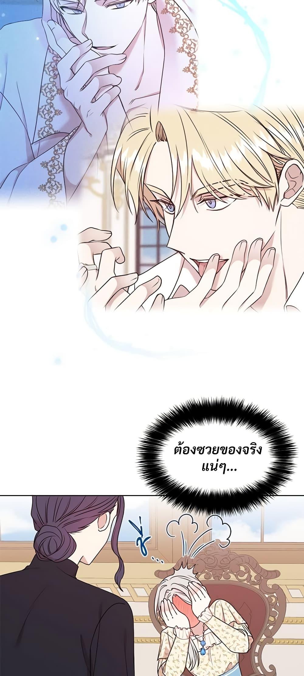 Manga-lc-com อ่านมังงะ อ่านการ์ตูน ออนไลน์ ฟรี I Can’t Keep Up With My Stallion Duke ตอนที่ 1 2 3 4 5 6 7 8 9 10 11 12 13 14 ฟรี ไม่มีโฆษณา Manga-lc - อ่าน มังงะ อ่าน การ์ตูน ออนไลน์ อ่านมังงะ ฟรี