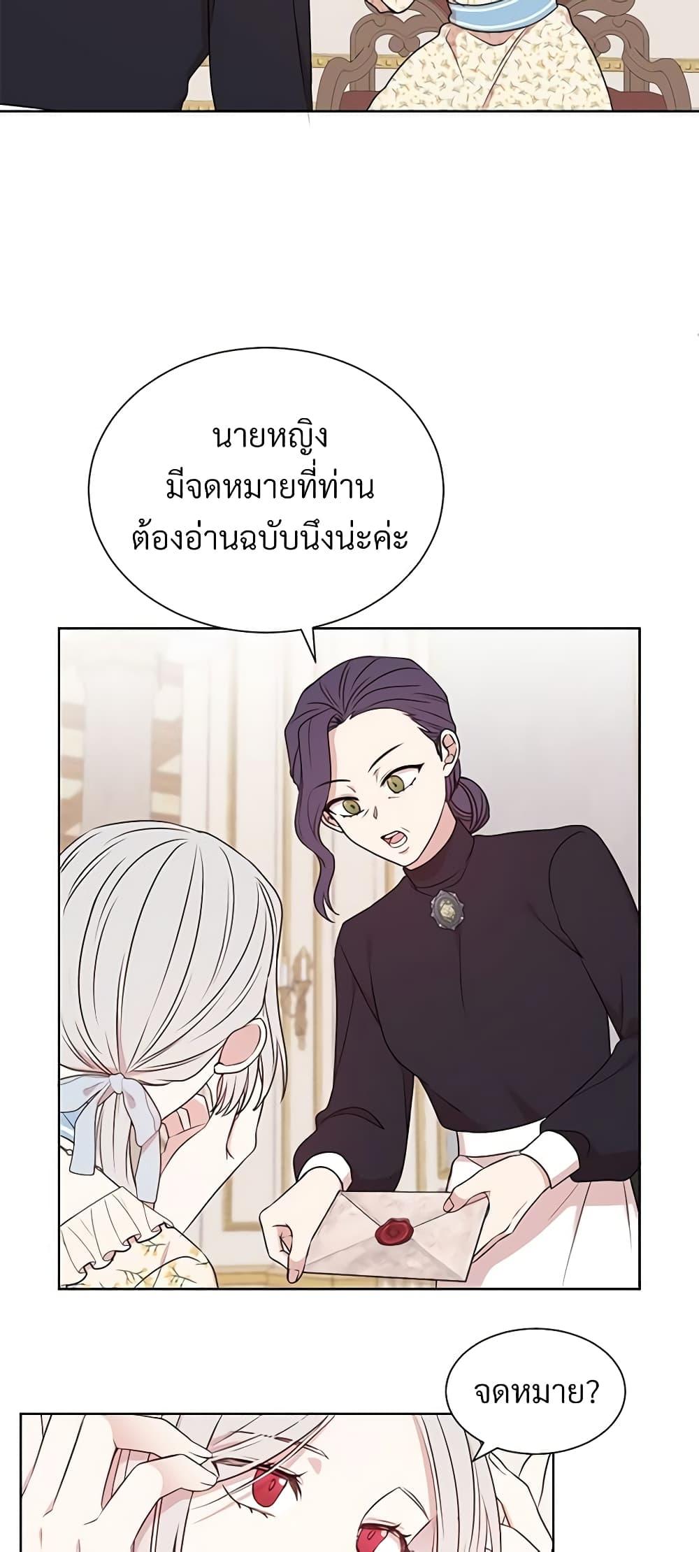 Manga-lc-com อ่านมังงะ อ่านการ์ตูน ออนไลน์ ฟรี I Can’t Keep Up With My Stallion Duke ตอนที่ 1 2 3 4 5 6 7 8 9 10 11 12 13 14 ฟรี ไม่มีโฆษณา Manga-lc - อ่าน มังงะ อ่าน การ์ตูน ออนไลน์ อ่านมังงะ ฟรี