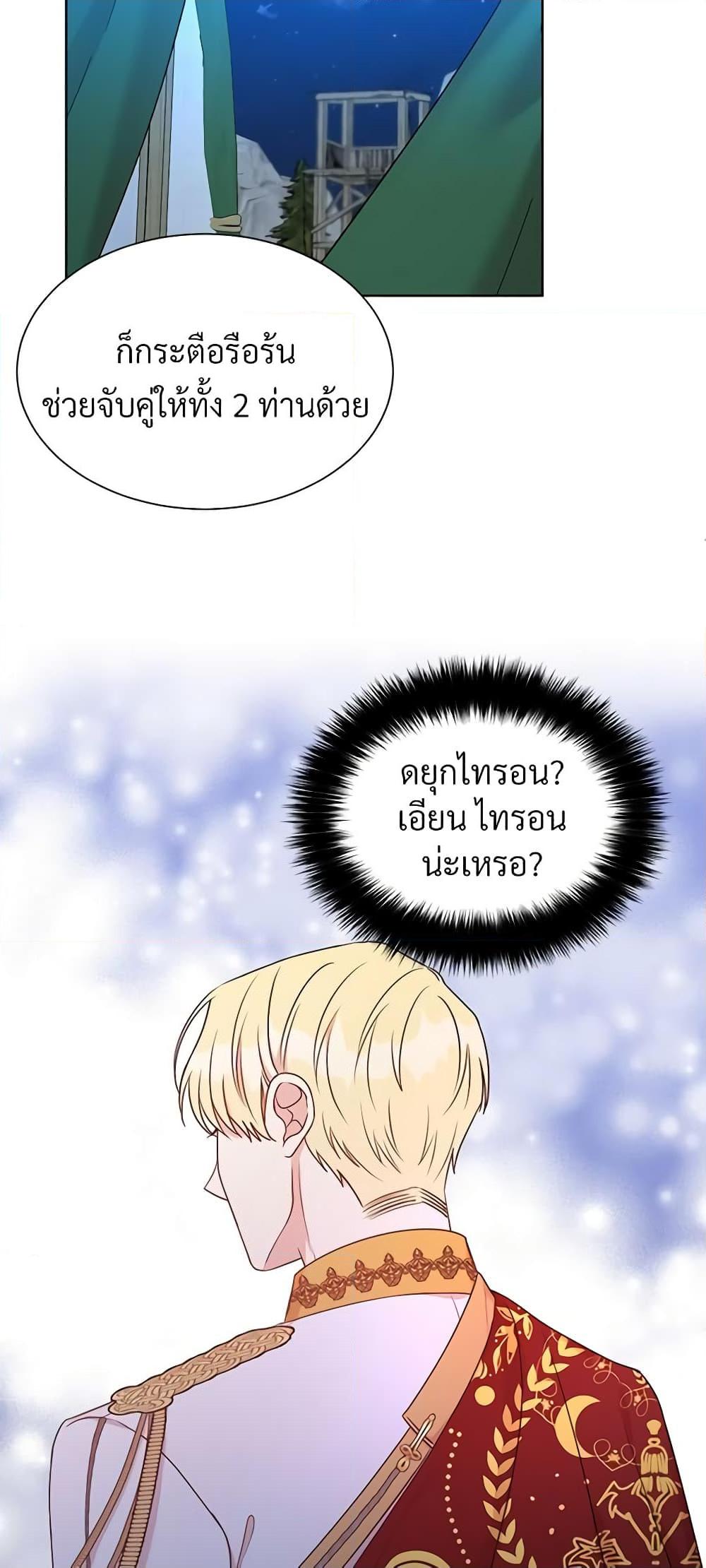 Manga-lc-com อ่านมังงะ อ่านการ์ตูน ออนไลน์ ฟรี I Can’t Keep Up With My Stallion Duke ตอนที่ 1 2 3 4 5 6 7 8 9 10 11 12 13 14 ฟรี ไม่มีโฆษณา Manga-lc - อ่าน มังงะ อ่าน การ์ตูน ออนไลน์ อ่านมังงะ ฟรี