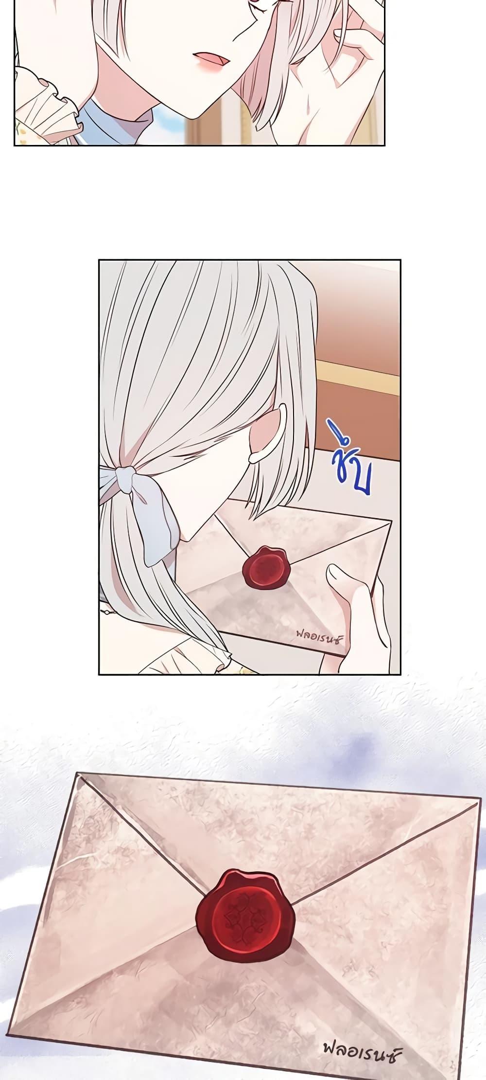 Manga-lc-com อ่านมังงะ อ่านการ์ตูน ออนไลน์ ฟรี I Can’t Keep Up With My Stallion Duke ตอนที่ 1 2 3 4 5 6 7 8 9 10 11 12 13 14 ฟรี ไม่มีโฆษณา Manga-lc - อ่าน มังงะ อ่าน การ์ตูน ออนไลน์ อ่านมังงะ ฟรี