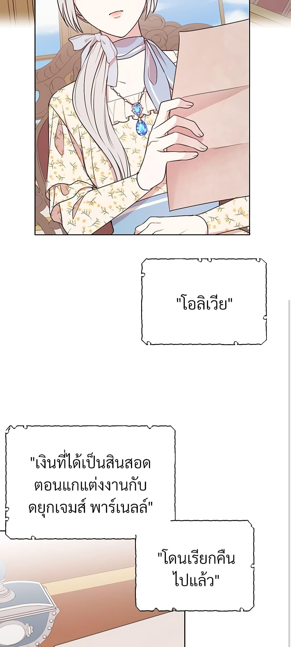 Manga-lc-com อ่านมังงะ อ่านการ์ตูน ออนไลน์ ฟรี I Can’t Keep Up With My Stallion Duke ตอนที่ 1 2 3 4 5 6 7 8 9 10 11 12 13 14 ฟรี ไม่มีโฆษณา Manga-lc - อ่าน มังงะ อ่าน การ์ตูน ออนไลน์ อ่านมังงะ ฟรี