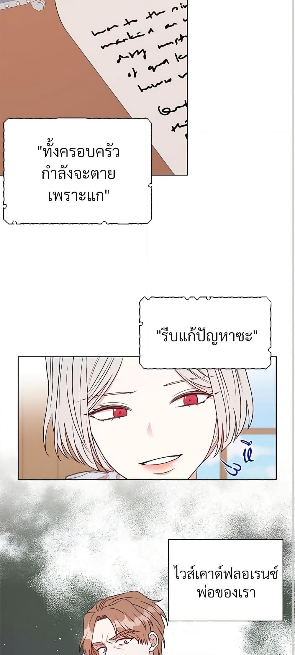 Manga-lc-com อ่านมังงะ อ่านการ์ตูน ออนไลน์ ฟรี I Can’t Keep Up With My Stallion Duke ตอนที่ 1 2 3 4 5 6 7 8 9 10 11 12 13 14 ฟรี ไม่มีโฆษณา Manga-lc - อ่าน มังงะ อ่าน การ์ตูน ออนไลน์ อ่านมังงะ ฟรี