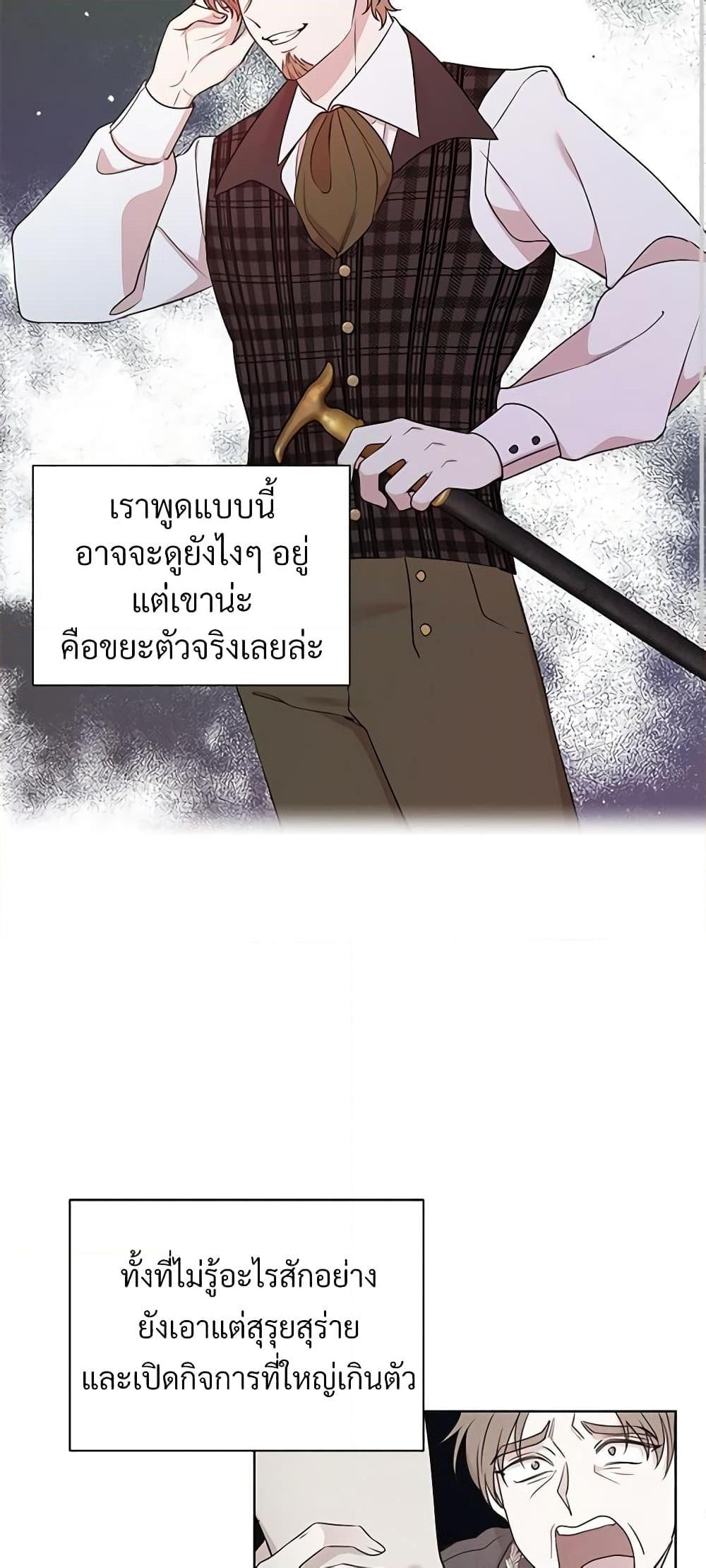 Manga-lc-com อ่านมังงะ อ่านการ์ตูน ออนไลน์ ฟรี I Can’t Keep Up With My Stallion Duke ตอนที่ 1 2 3 4 5 6 7 8 9 10 11 12 13 14 ฟรี ไม่มีโฆษณา Manga-lc - อ่าน มังงะ อ่าน การ์ตูน ออนไลน์ อ่านมังงะ ฟรี