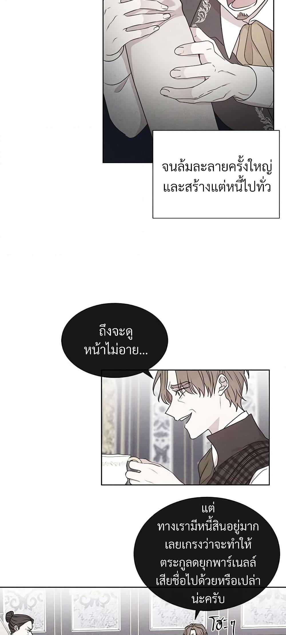 Manga-lc-com อ่านมังงะ อ่านการ์ตูน ออนไลน์ ฟรี I Can’t Keep Up With My Stallion Duke ตอนที่ 1 2 3 4 5 6 7 8 9 10 11 12 13 14 ฟรี ไม่มีโฆษณา Manga-lc - อ่าน มังงะ อ่าน การ์ตูน ออนไลน์ อ่านมังงะ ฟรี