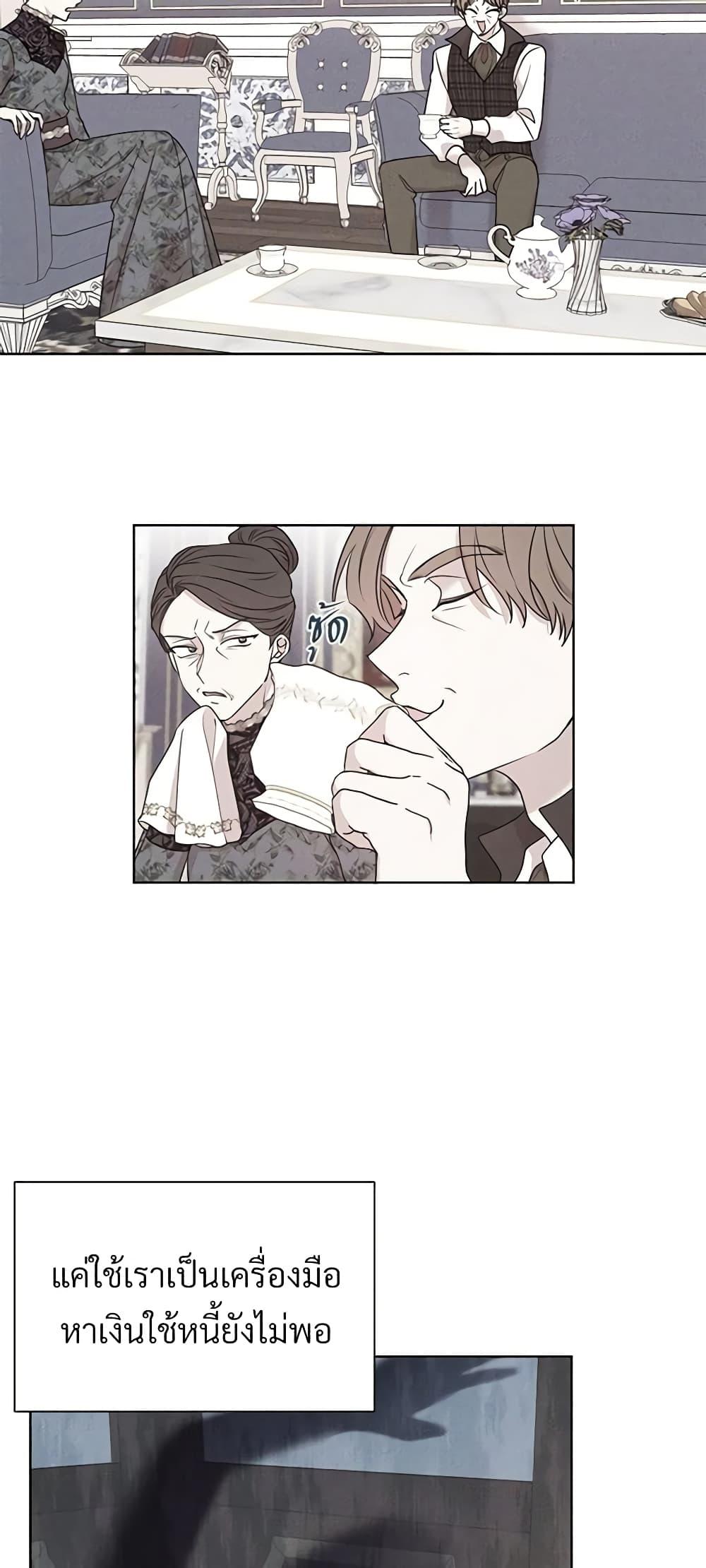 Manga-lc-com อ่านมังงะ อ่านการ์ตูน ออนไลน์ ฟรี I Can’t Keep Up With My Stallion Duke ตอนที่ 1 2 3 4 5 6 7 8 9 10 11 12 13 14 ฟรี ไม่มีโฆษณา Manga-lc - อ่าน มังงะ อ่าน การ์ตูน ออนไลน์ อ่านมังงะ ฟรี