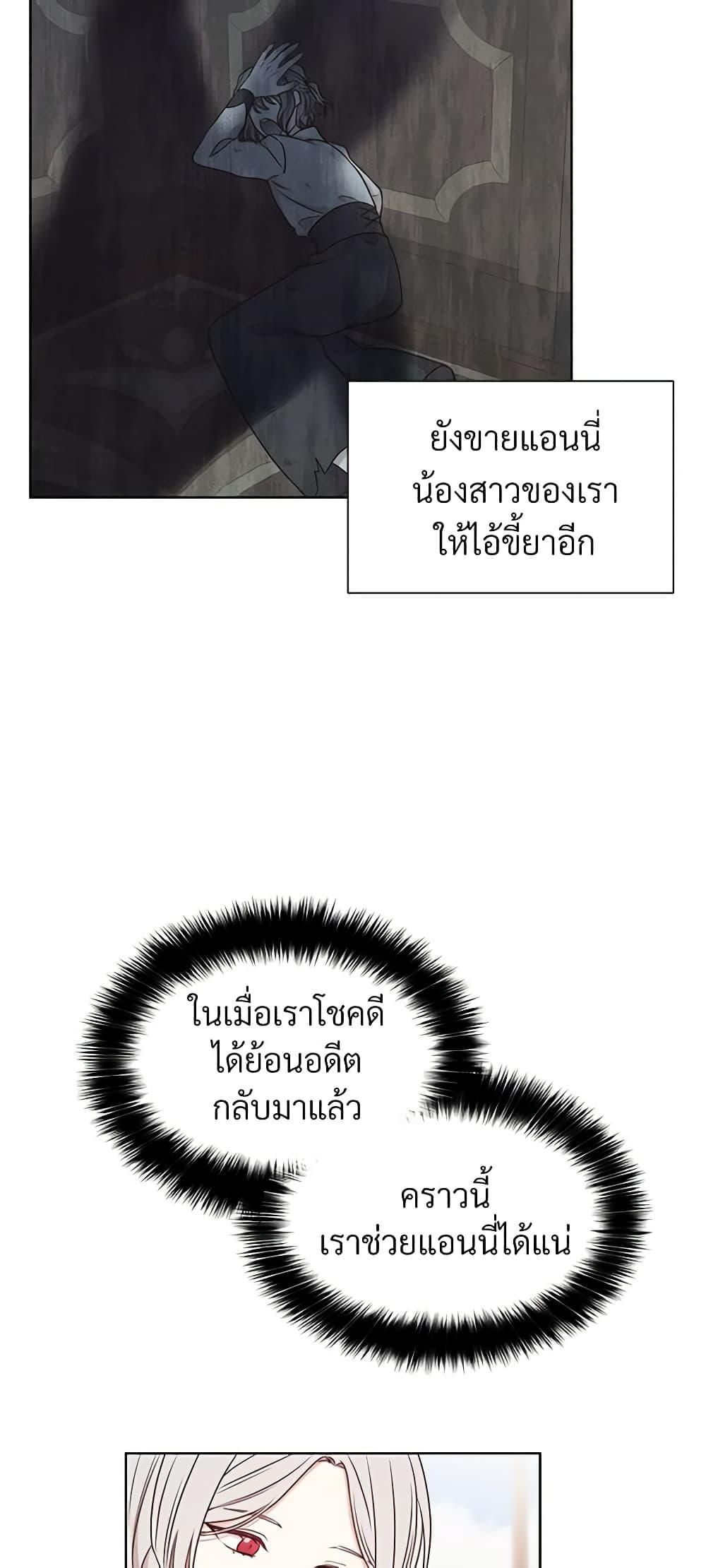 Manga-lc-com อ่านมังงะ อ่านการ์ตูน ออนไลน์ ฟรี I Can’t Keep Up With My Stallion Duke ตอนที่ 1 2 3 4 5 6 7 8 9 10 11 12 13 14 ฟรี ไม่มีโฆษณา Manga-lc - อ่าน มังงะ อ่าน การ์ตูน ออนไลน์ อ่านมังงะ ฟรี