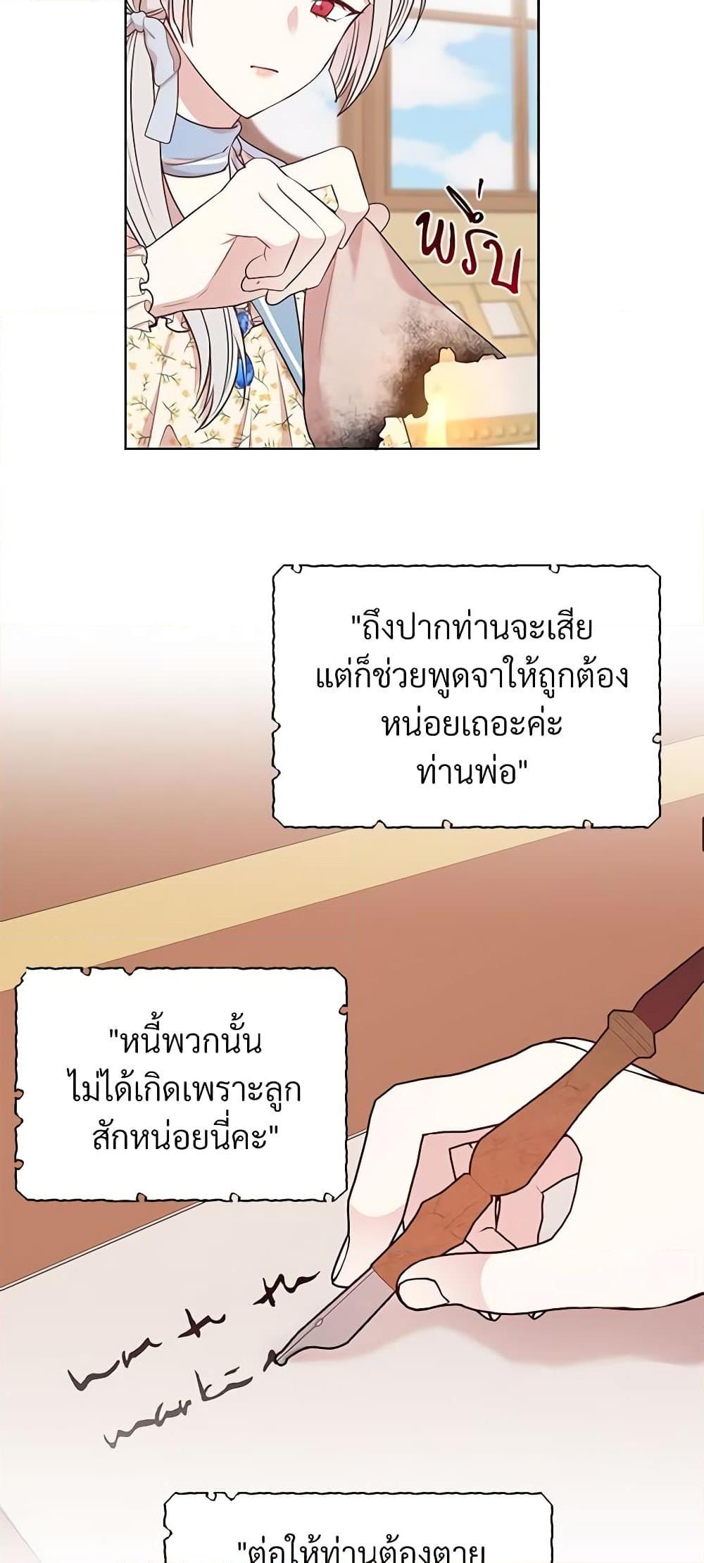 Manga-lc-com อ่านมังงะ อ่านการ์ตูน ออนไลน์ ฟรี I Can’t Keep Up With My Stallion Duke ตอนที่ 1 2 3 4 5 6 7 8 9 10 11 12 13 14 ฟรี ไม่มีโฆษณา Manga-lc - อ่าน มังงะ อ่าน การ์ตูน ออนไลน์ อ่านมังงะ ฟรี