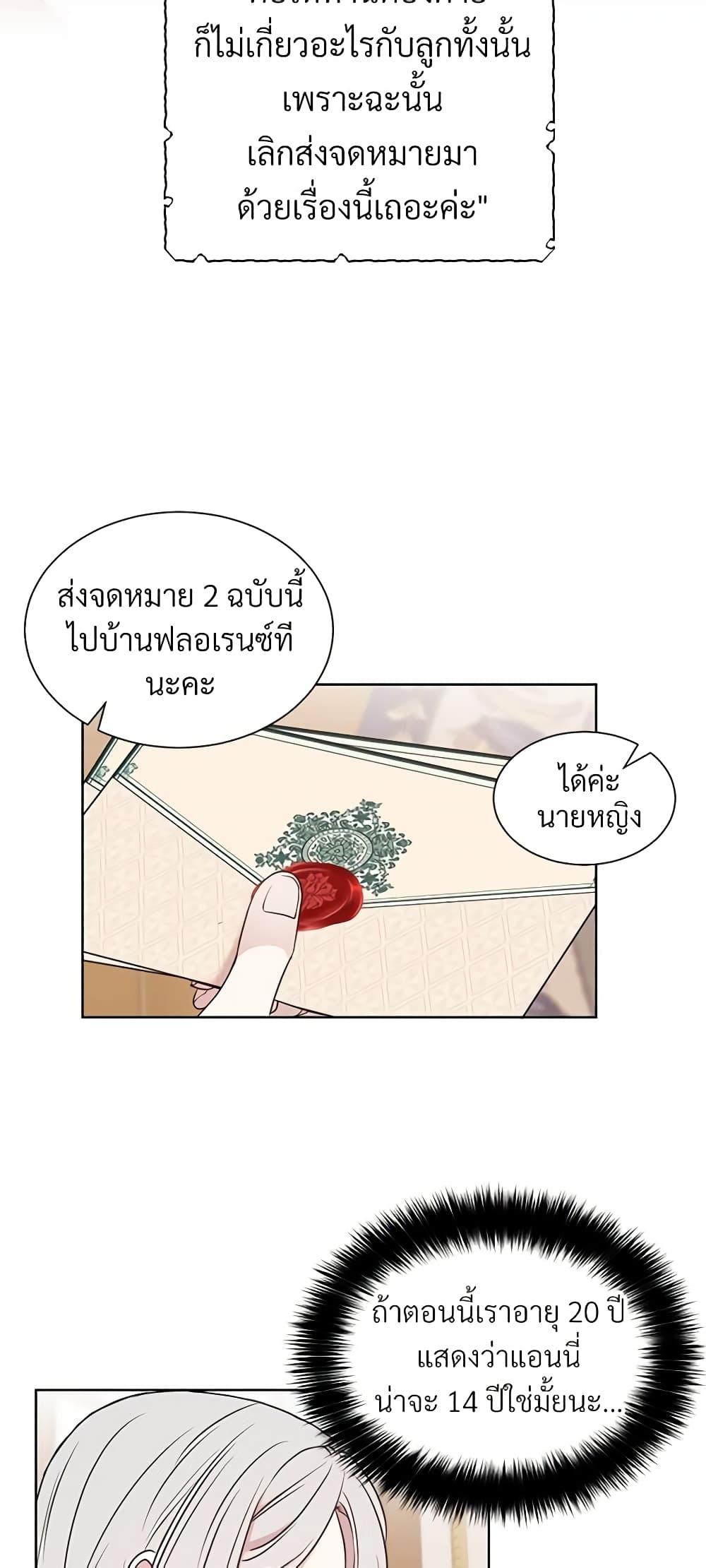 Manga-lc-com อ่านมังงะ อ่านการ์ตูน ออนไลน์ ฟรี I Can’t Keep Up With My Stallion Duke ตอนที่ 1 2 3 4 5 6 7 8 9 10 11 12 13 14 ฟรี ไม่มีโฆษณา Manga-lc - อ่าน มังงะ อ่าน การ์ตูน ออนไลน์ อ่านมังงะ ฟรี