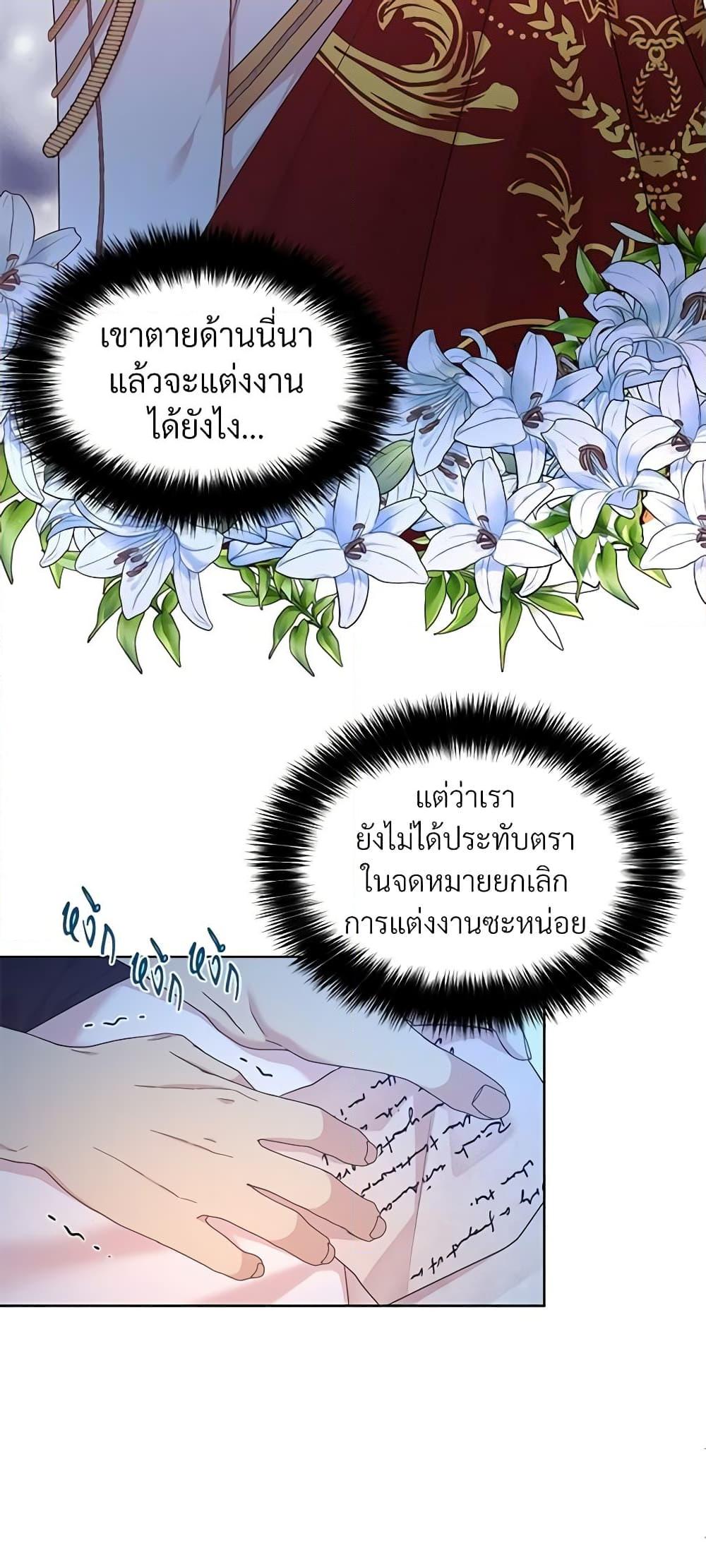 Manga-lc-com อ่านมังงะ อ่านการ์ตูน ออนไลน์ ฟรี I Can’t Keep Up With My Stallion Duke ตอนที่ 1 2 3 4 5 6 7 8 9 10 11 12 13 14 ฟรี ไม่มีโฆษณา Manga-lc - อ่าน มังงะ อ่าน การ์ตูน ออนไลน์ อ่านมังงะ ฟรี