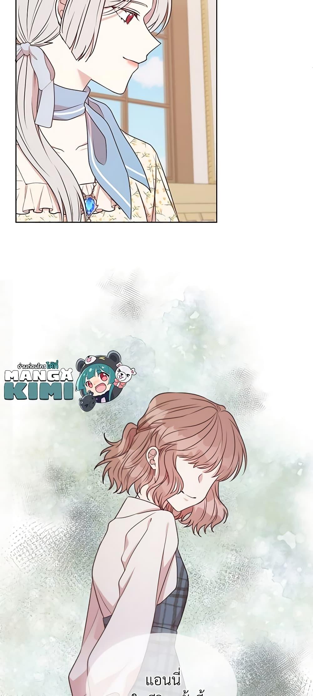 Manga-lc-com อ่านมังงะ อ่านการ์ตูน ออนไลน์ ฟรี I Can’t Keep Up With My Stallion Duke ตอนที่ 1 2 3 4 5 6 7 8 9 10 11 12 13 14 ฟรี ไม่มีโฆษณา Manga-lc - อ่าน มังงะ อ่าน การ์ตูน ออนไลน์ อ่านมังงะ ฟรี