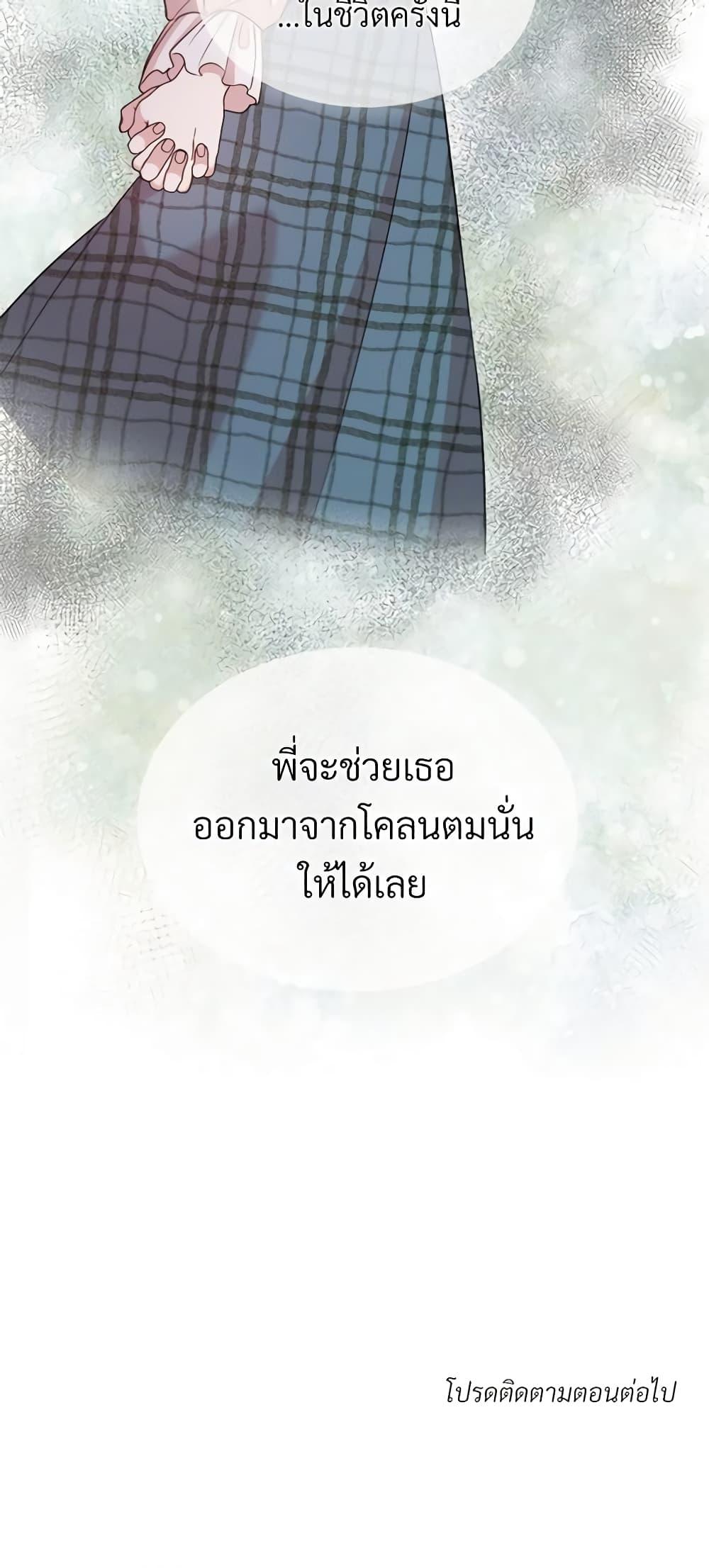 Manga-lc-com อ่านมังงะ อ่านการ์ตูน ออนไลน์ ฟรี I Can’t Keep Up With My Stallion Duke ตอนที่ 1 2 3 4 5 6 7 8 9 10 11 12 13 14 ฟรี ไม่มีโฆษณา Manga-lc - อ่าน มังงะ อ่าน การ์ตูน ออนไลน์ อ่านมังงะ ฟรี
