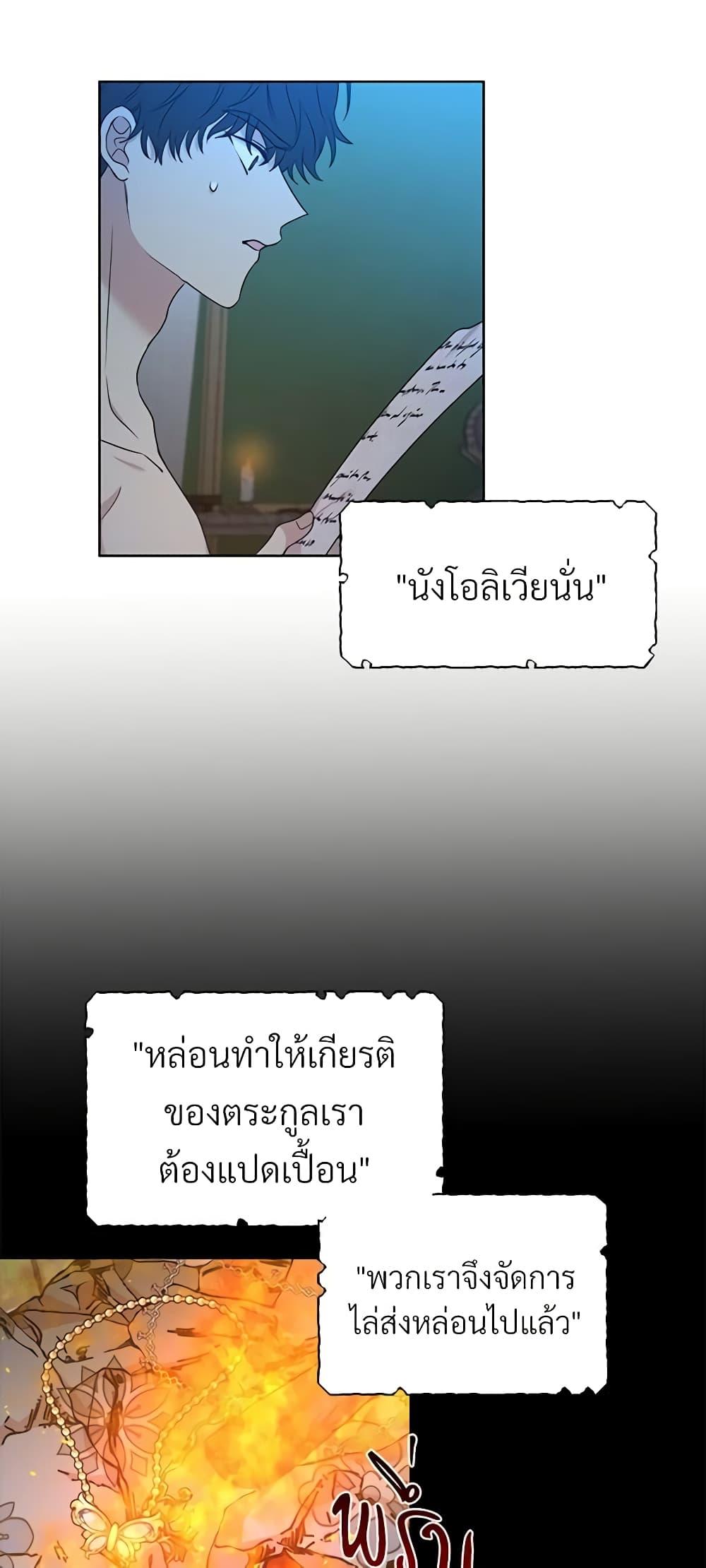 Manga-lc-com อ่านมังงะ อ่านการ์ตูน ออนไลน์ ฟรี I Can’t Keep Up With My Stallion Duke ตอนที่ 1 2 3 4 5 6 7 8 9 10 11 12 13 14 ฟรี ไม่มีโฆษณา Manga-lc - อ่าน มังงะ อ่าน การ์ตูน ออนไลน์ อ่านมังงะ ฟรี