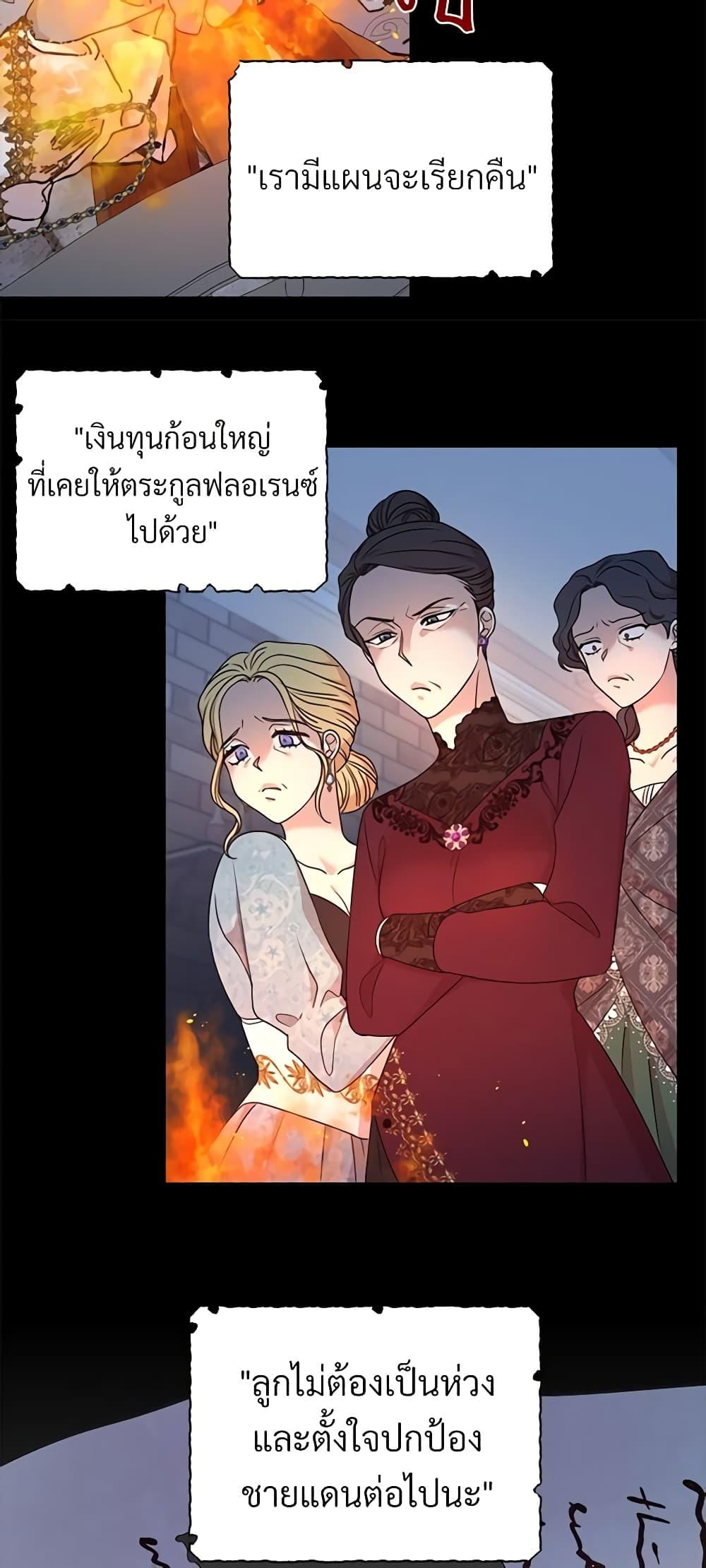Manga-lc-com อ่านมังงะ อ่านการ์ตูน ออนไลน์ ฟรี I Can’t Keep Up With My Stallion Duke ตอนที่ 1 2 3 4 5 6 7 8 9 10 11 12 13 14 ฟรี ไม่มีโฆษณา Manga-lc - อ่าน มังงะ อ่าน การ์ตูน ออนไลน์ อ่านมังงะ ฟรี
