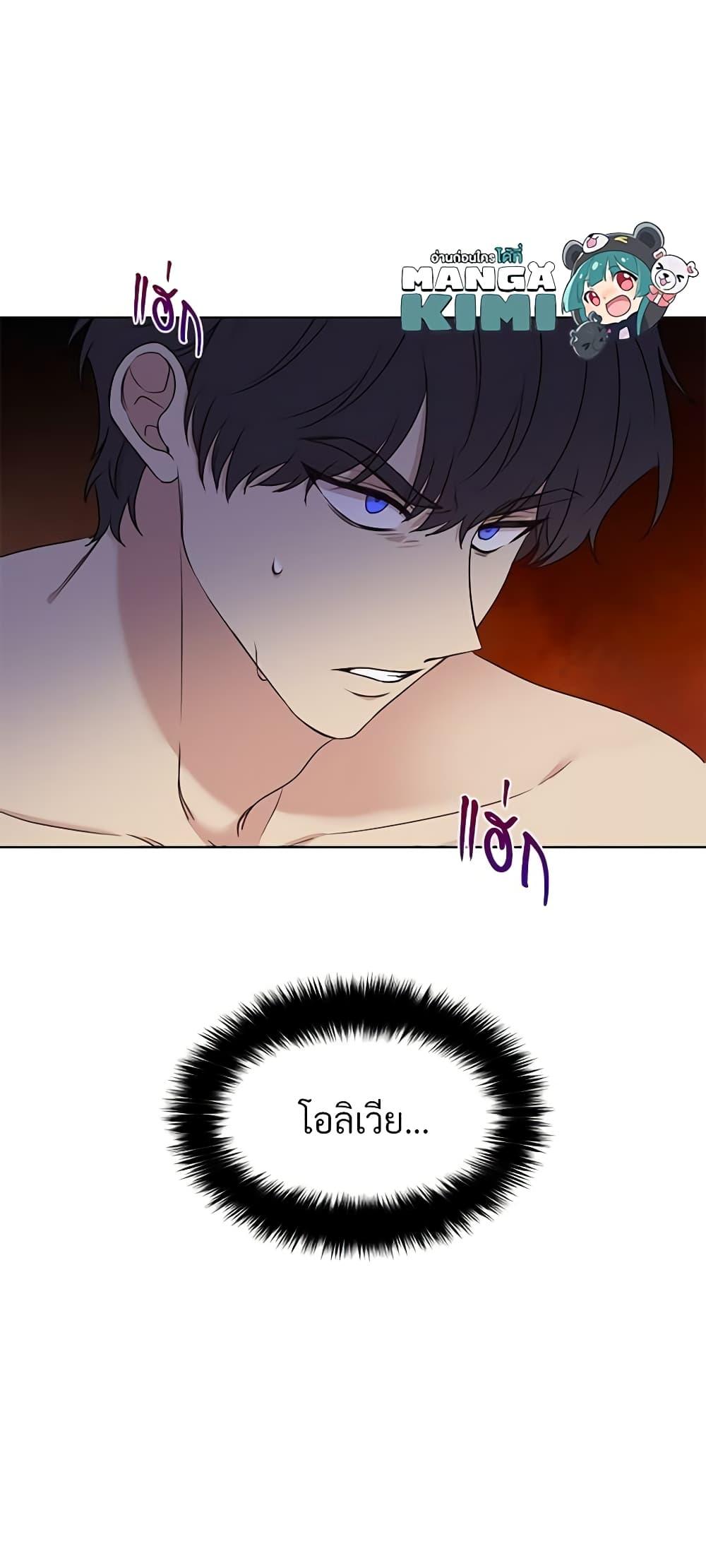 Manga-lc-com อ่านมังงะ อ่านการ์ตูน ออนไลน์ ฟรี I Can’t Keep Up With My Stallion Duke ตอนที่ 1 2 3 4 5 6 7 8 9 10 11 12 13 14 ฟรี ไม่มีโฆษณา Manga-lc - อ่าน มังงะ อ่าน การ์ตูน ออนไลน์ อ่านมังงะ ฟรี