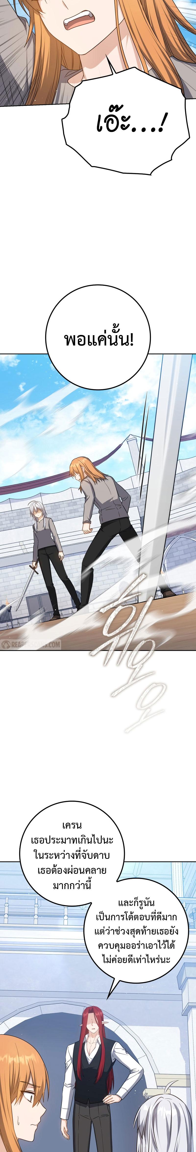 Manga-lc-com อ่านมังงะ อ่านการ์ตูน ออนไลน์ ฟรี The Reincarnated Assassin is a Genius Swordsman ตอนที่ 1 2 3 4 5 6 7 8 9 10 11 12 13 14 ฟรี ไม่มีโฆษณา Manga-lc - อ่าน มังงะ อ่าน การ์ตูน ออนไลน์ อ่านมังงะ ฟรี