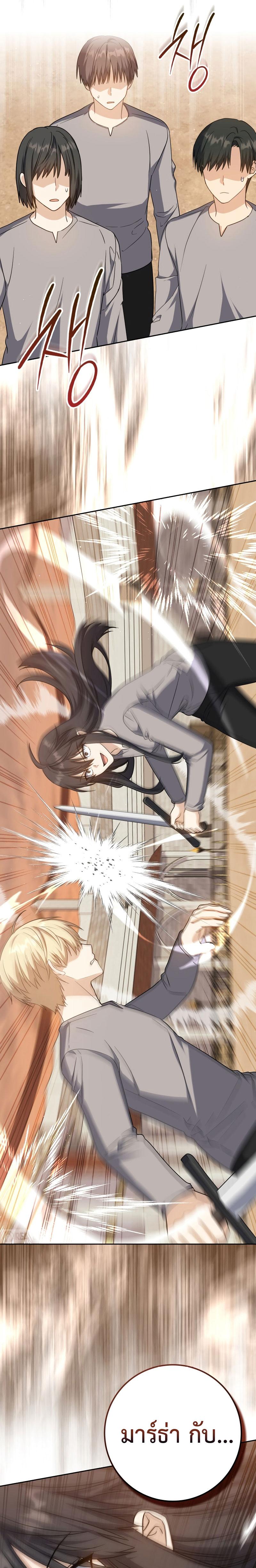 Manga-lc-com อ่านมังงะ อ่านการ์ตูน ออนไลน์ ฟรี The Reincarnated Assassin is a Genius Swordsman ตอนที่ 1 2 3 4 5 6 7 8 9 10 11 12 13 14 ฟรี ไม่มีโฆษณา Manga-lc - อ่าน มังงะ อ่าน การ์ตูน ออนไลน์ อ่านมังงะ ฟรี