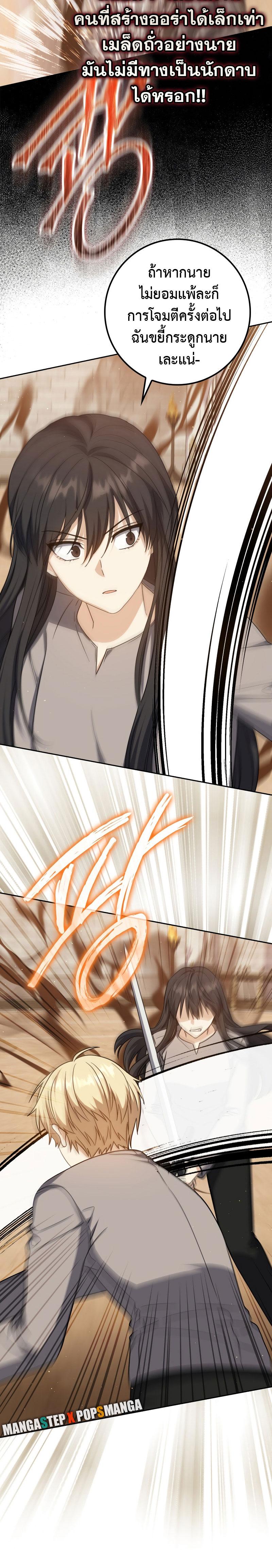 Manga-lc-com อ่านมังงะ อ่านการ์ตูน ออนไลน์ ฟรี The Reincarnated Assassin is a Genius Swordsman ตอนที่ 1 2 3 4 5 6 7 8 9 10 11 12 13 14 ฟรี ไม่มีโฆษณา Manga-lc - อ่าน มังงะ อ่าน การ์ตูน ออนไลน์ อ่านมังงะ ฟรี