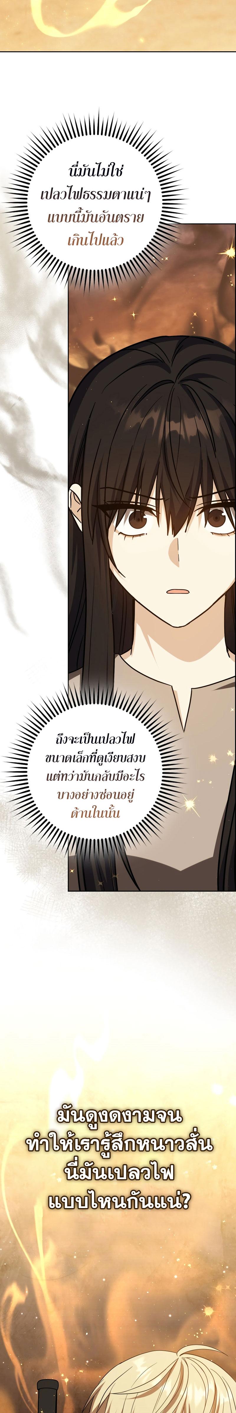 Manga-lc-com อ่านมังงะ อ่านการ์ตูน ออนไลน์ ฟรี The Reincarnated Assassin is a Genius Swordsman ตอนที่ 1 2 3 4 5 6 7 8 9 10 11 12 13 14 ฟรี ไม่มีโฆษณา Manga-lc - อ่าน มังงะ อ่าน การ์ตูน ออนไลน์ อ่านมังงะ ฟรี