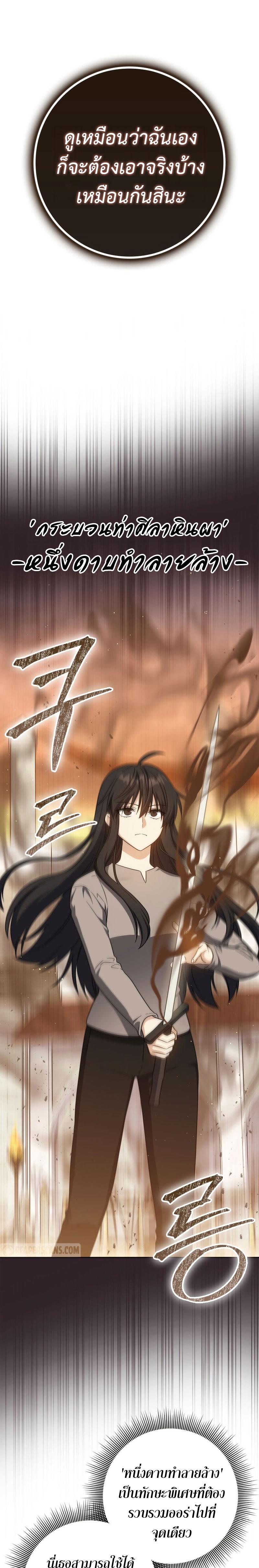 Manga-lc-com อ่านมังงะ อ่านการ์ตูน ออนไลน์ ฟรี The Reincarnated Assassin is a Genius Swordsman ตอนที่ 1 2 3 4 5 6 7 8 9 10 11 12 13 14 ฟรี ไม่มีโฆษณา Manga-lc - อ่าน มังงะ อ่าน การ์ตูน ออนไลน์ อ่านมังงะ ฟรี