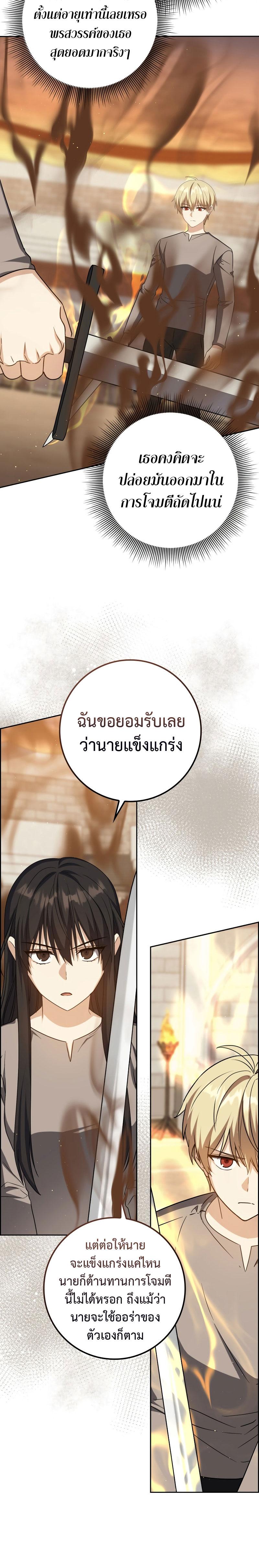 Manga-lc-com อ่านมังงะ อ่านการ์ตูน ออนไลน์ ฟรี The Reincarnated Assassin is a Genius Swordsman ตอนที่ 1 2 3 4 5 6 7 8 9 10 11 12 13 14 ฟรี ไม่มีโฆษณา Manga-lc - อ่าน มังงะ อ่าน การ์ตูน ออนไลน์ อ่านมังงะ ฟรี