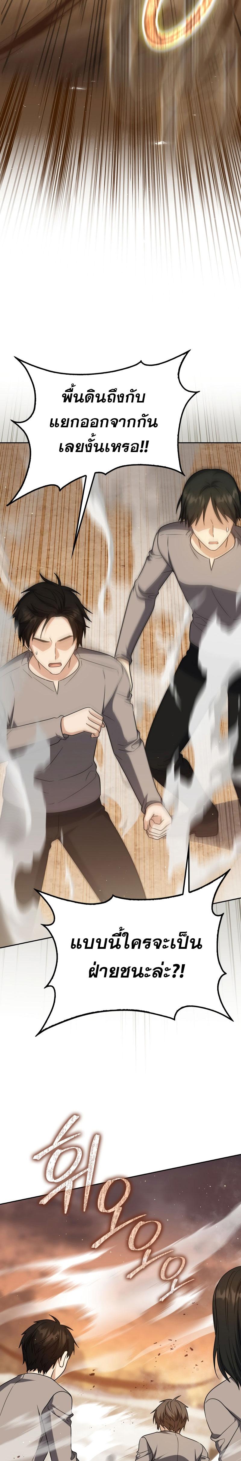 Manga-lc-com อ่านมังงะ อ่านการ์ตูน ออนไลน์ ฟรี The Reincarnated Assassin is a Genius Swordsman ตอนที่ 1 2 3 4 5 6 7 8 9 10 11 12 13 14 ฟรี ไม่มีโฆษณา Manga-lc - อ่าน มังงะ อ่าน การ์ตูน ออนไลน์ อ่านมังงะ ฟรี