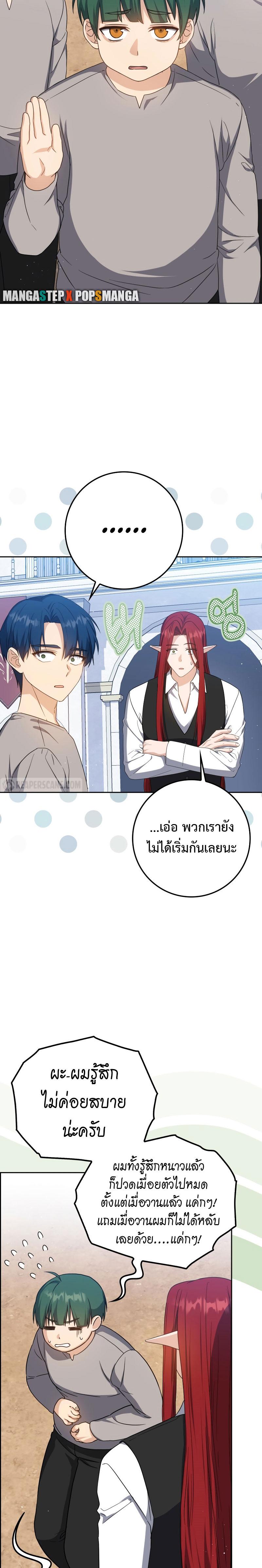 Manga-lc-com อ่านมังงะ อ่านการ์ตูน ออนไลน์ ฟรี The Reincarnated Assassin is a Genius Swordsman ตอนที่ 1 2 3 4 5 6 7 8 9 10 11 12 13 14 ฟรี ไม่มีโฆษณา Manga-lc - อ่าน มังงะ อ่าน การ์ตูน ออนไลน์ อ่านมังงะ ฟรี