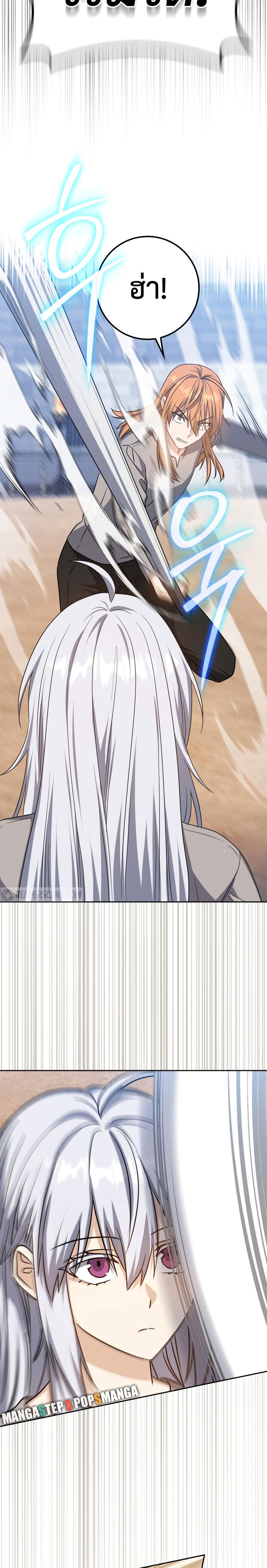 Manga-lc-com อ่านมังงะ อ่านการ์ตูน ออนไลน์ ฟรี The Reincarnated Assassin is a Genius Swordsman ตอนที่ 1 2 3 4 5 6 7 8 9 10 11 12 13 14 ฟรี ไม่มีโฆษณา Manga-lc - อ่าน มังงะ อ่าน การ์ตูน ออนไลน์ อ่านมังงะ ฟรี