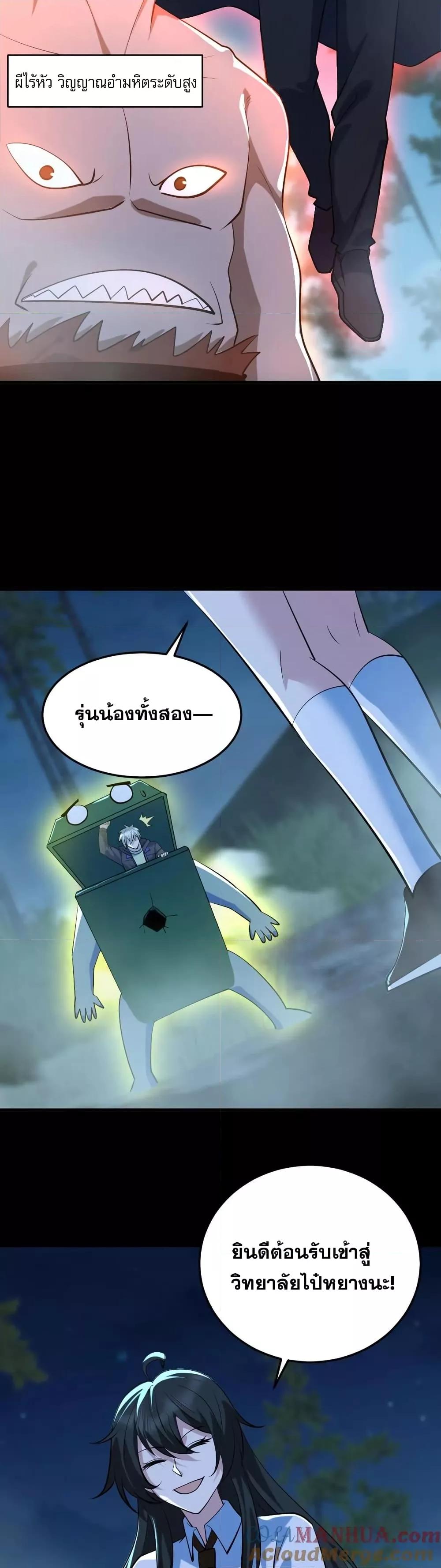 Manga-lc-com อ่านมังงะ อ่านการ์ตูน ออนไลน์ ฟรี GlobalGhostCo ตอนที่ 1 2 3 4 5 6 7 8 9 10 11 12 13 14 ฟรี ไม่มีโฆษณา Manga-lc - อ่าน มังงะ อ่าน การ์ตูน ออนไลน์ อ่านมังงะ ฟรี