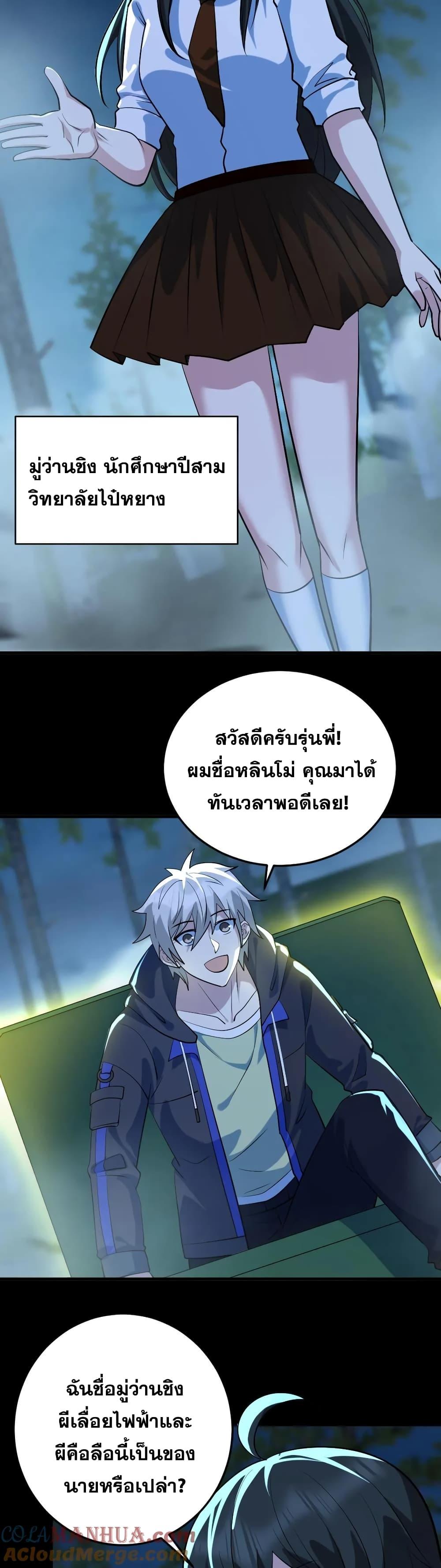 Manga-lc-com อ่านมังงะ อ่านการ์ตูน ออนไลน์ ฟรี GlobalGhostCo ตอนที่ 1 2 3 4 5 6 7 8 9 10 11 12 13 14 ฟรี ไม่มีโฆษณา Manga-lc - อ่าน มังงะ อ่าน การ์ตูน ออนไลน์ อ่านมังงะ ฟรี