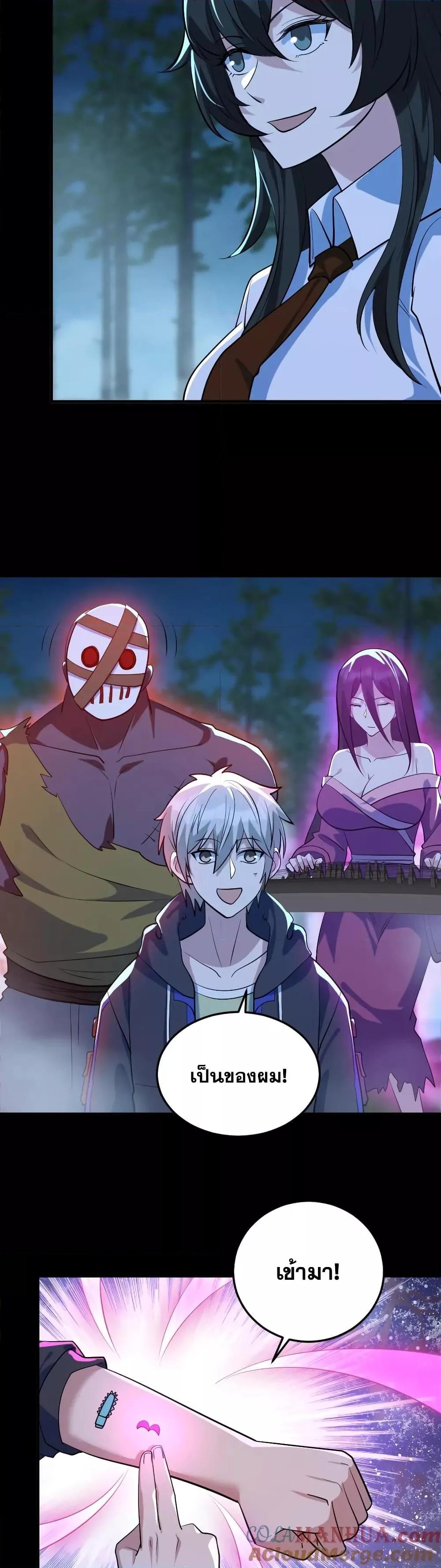 Manga-lc-com อ่านมังงะ อ่านการ์ตูน ออนไลน์ ฟรี GlobalGhostCo ตอนที่ 1 2 3 4 5 6 7 8 9 10 11 12 13 14 ฟรี ไม่มีโฆษณา Manga-lc - อ่าน มังงะ อ่าน การ์ตูน ออนไลน์ อ่านมังงะ ฟรี