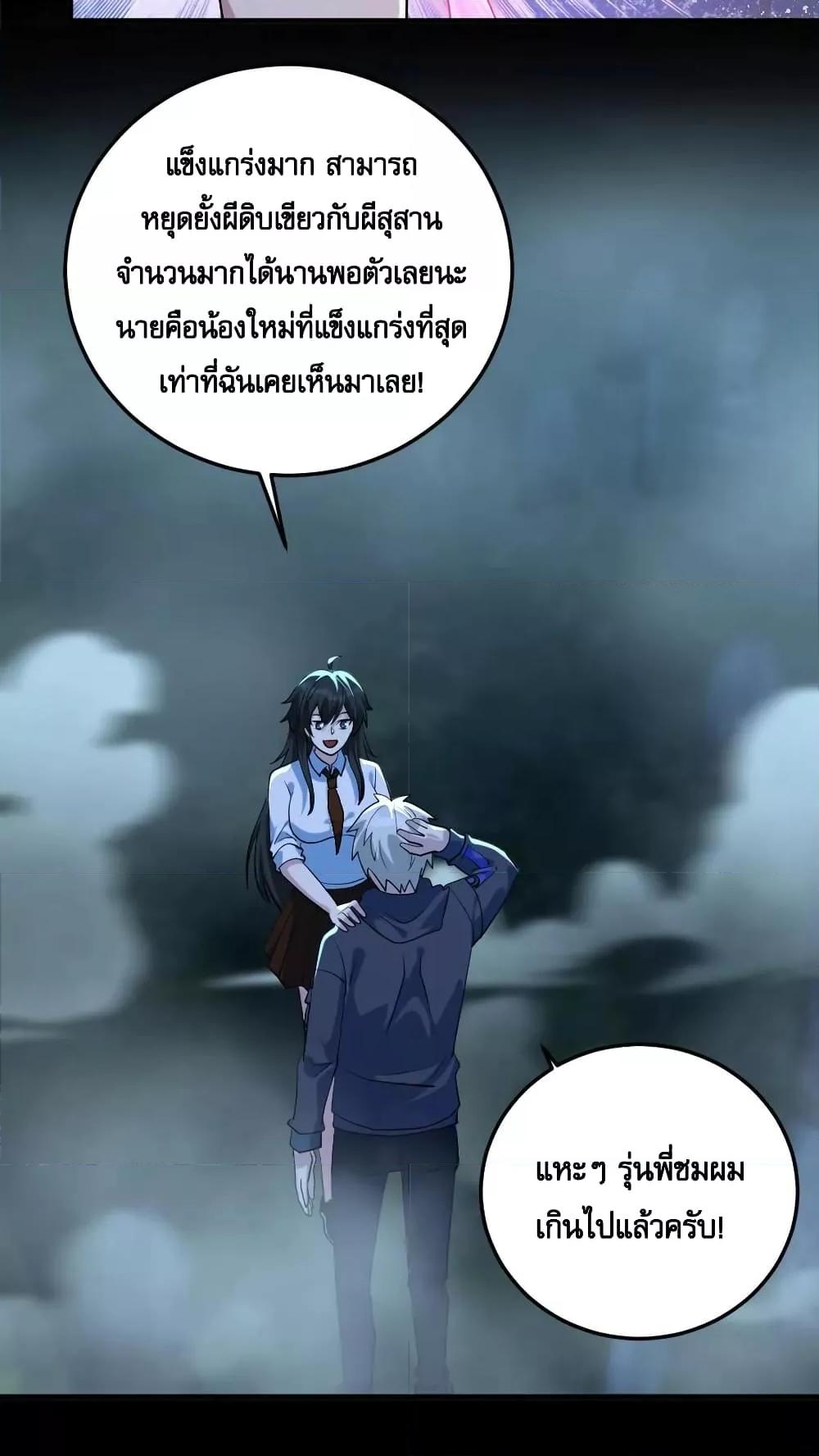 Manga-lc-com อ่านมังงะ อ่านการ์ตูน ออนไลน์ ฟรี GlobalGhostCo ตอนที่ 1 2 3 4 5 6 7 8 9 10 11 12 13 14 ฟรี ไม่มีโฆษณา Manga-lc - อ่าน มังงะ อ่าน การ์ตูน ออนไลน์ อ่านมังงะ ฟรี