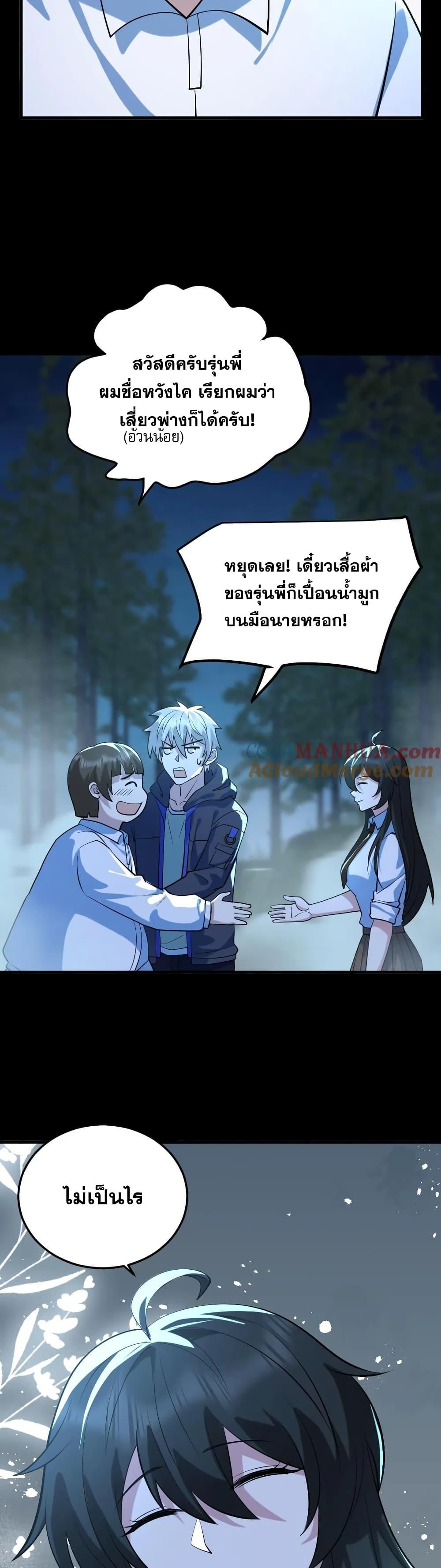 Manga-lc-com อ่านมังงะ อ่านการ์ตูน ออนไลน์ ฟรี GlobalGhostCo ตอนที่ 1 2 3 4 5 6 7 8 9 10 11 12 13 14 ฟรี ไม่มีโฆษณา Manga-lc - อ่าน มังงะ อ่าน การ์ตูน ออนไลน์ อ่านมังงะ ฟรี