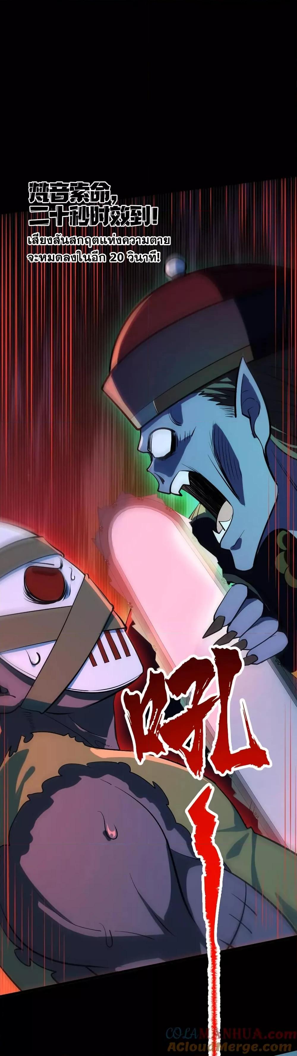 Manga-lc-com อ่านมังงะ อ่านการ์ตูน ออนไลน์ ฟรี GlobalGhostCo ตอนที่ 1 2 3 4 5 6 7 8 9 10 11 12 13 14 ฟรี ไม่มีโฆษณา Manga-lc - อ่าน มังงะ อ่าน การ์ตูน ออนไลน์ อ่านมังงะ ฟรี