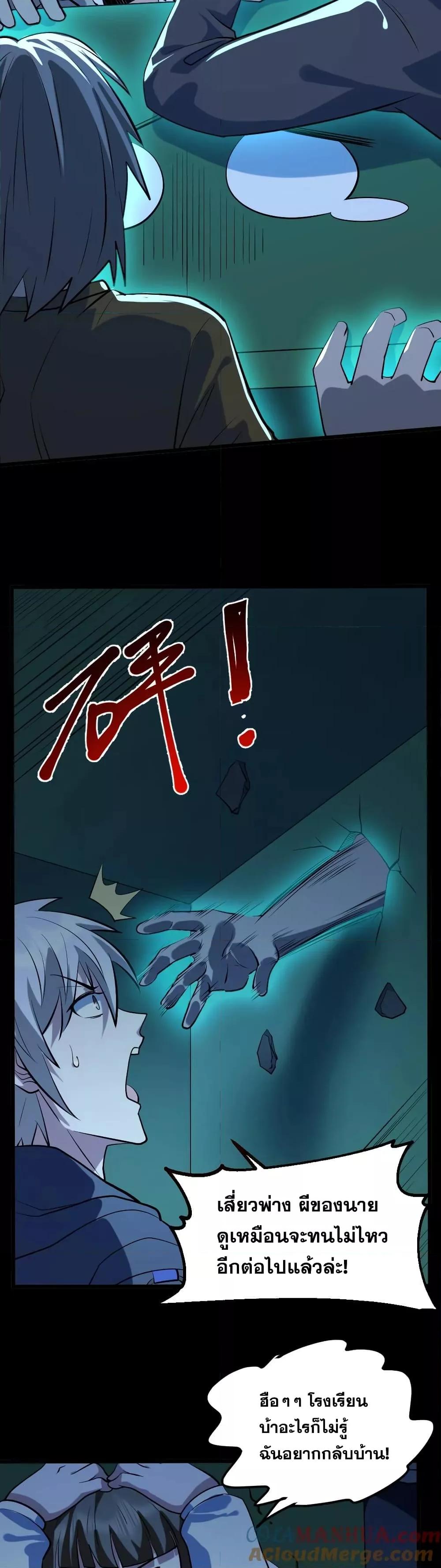 Manga-lc-com อ่านมังงะ อ่านการ์ตูน ออนไลน์ ฟรี GlobalGhostCo ตอนที่ 1 2 3 4 5 6 7 8 9 10 11 12 13 14 ฟรี ไม่มีโฆษณา Manga-lc - อ่าน มังงะ อ่าน การ์ตูน ออนไลน์ อ่านมังงะ ฟรี