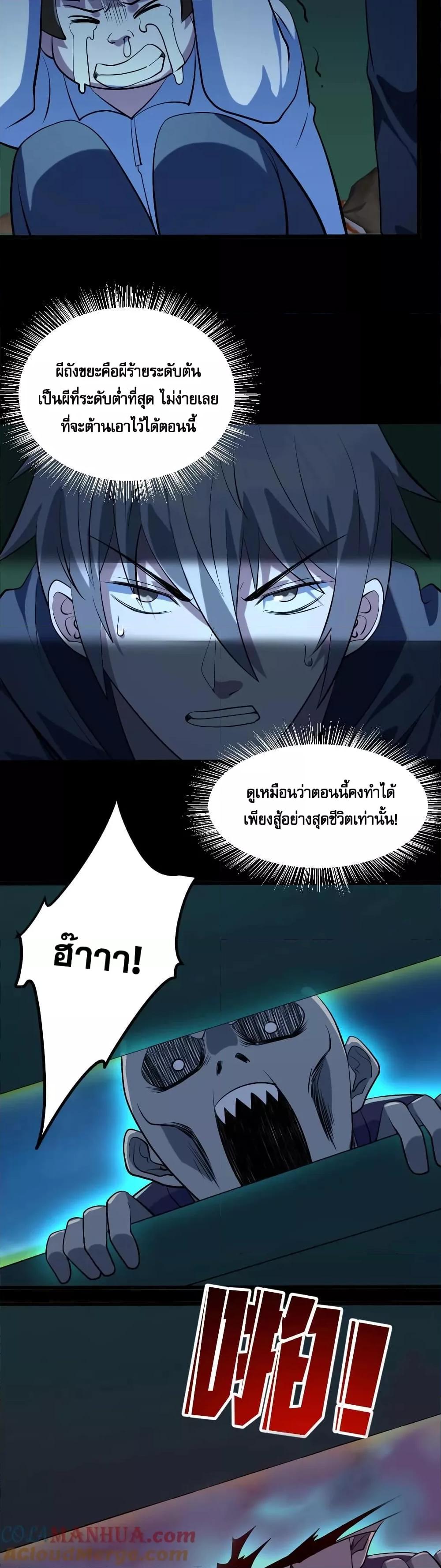 Manga-lc-com อ่านมังงะ อ่านการ์ตูน ออนไลน์ ฟรี GlobalGhostCo ตอนที่ 1 2 3 4 5 6 7 8 9 10 11 12 13 14 ฟรี ไม่มีโฆษณา Manga-lc - อ่าน มังงะ อ่าน การ์ตูน ออนไลน์ อ่านมังงะ ฟรี