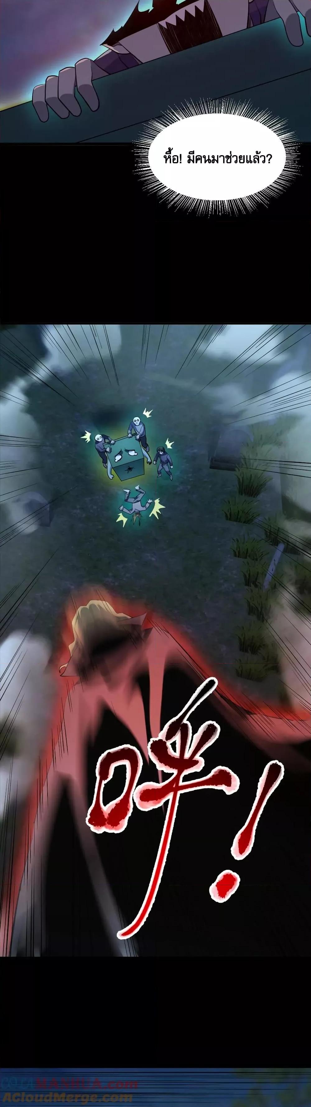 Manga-lc-com อ่านมังงะ อ่านการ์ตูน ออนไลน์ ฟรี GlobalGhostCo ตอนที่ 1 2 3 4 5 6 7 8 9 10 11 12 13 14 ฟรี ไม่มีโฆษณา Manga-lc - อ่าน มังงะ อ่าน การ์ตูน ออนไลน์ อ่านมังงะ ฟรี