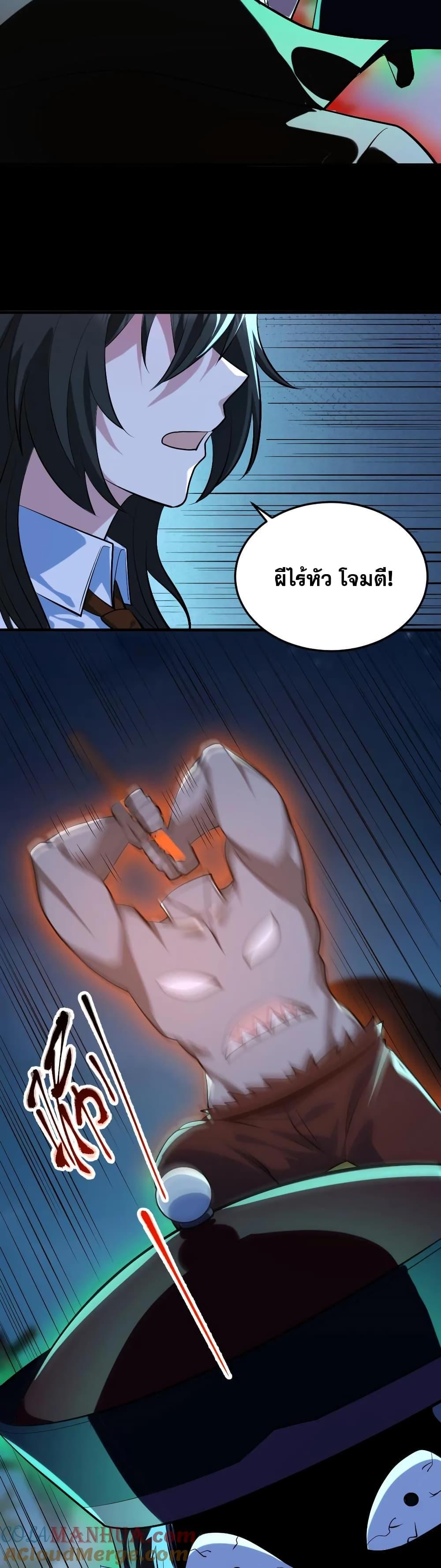 Manga-lc-com อ่านมังงะ อ่านการ์ตูน ออนไลน์ ฟรี GlobalGhostCo ตอนที่ 1 2 3 4 5 6 7 8 9 10 11 12 13 14 ฟรี ไม่มีโฆษณา Manga-lc - อ่าน มังงะ อ่าน การ์ตูน ออนไลน์ อ่านมังงะ ฟรี