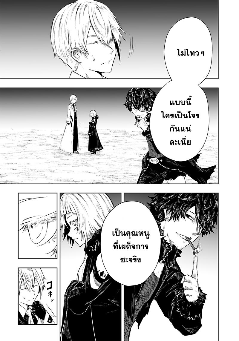 Manga-lc-com อ่านมังงะ อ่านการ์ตูน ออนไลน์ ฟรี Ore dake Fuguu Skill no Isekai Shoukan Hangyakuki ตอนที่ 1 2 3 4 5 6 7 8 9 10 11 12 13 14 ฟรี ไม่มีโฆษณา Manga-lc - อ่าน มังงะ อ่าน การ์ตูน ออนไลน์ อ่านมังงะ ฟรี