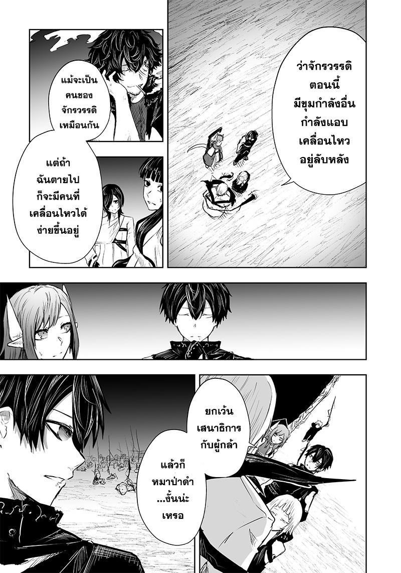 Manga-lc-com อ่านมังงะ อ่านการ์ตูน ออนไลน์ ฟรี Ore dake Fuguu Skill no Isekai Shoukan Hangyakuki ตอนที่ 1 2 3 4 5 6 7 8 9 10 11 12 13 14 ฟรี ไม่มีโฆษณา Manga-lc - อ่าน มังงะ อ่าน การ์ตูน ออนไลน์ อ่านมังงะ ฟรี