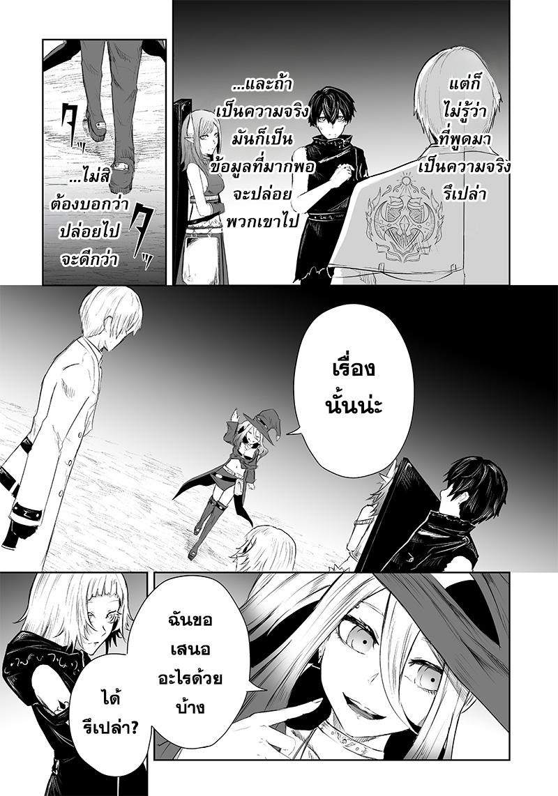 Manga-lc-com อ่านมังงะ อ่านการ์ตูน ออนไลน์ ฟรี Ore dake Fuguu Skill no Isekai Shoukan Hangyakuki ตอนที่ 1 2 3 4 5 6 7 8 9 10 11 12 13 14 ฟรี ไม่มีโฆษณา Manga-lc - อ่าน มังงะ อ่าน การ์ตูน ออนไลน์ อ่านมังงะ ฟรี