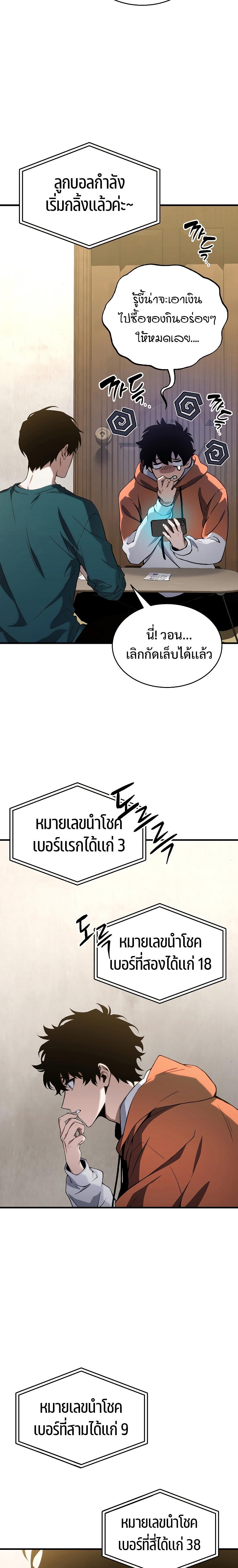 Manga-lc-com อ่านมังงะ อ่านการ์ตูน ออนไลน์ ฟรี The 100th Regression of the Max-Level Player ตอนที่ 1 2 3 4 5 6 7 8 9 10 11 12 13 14 ฟรี ไม่มีโฆษณา Manga-lc - อ่าน มังงะ อ่าน การ์ตูน ออนไลน์ อ่านมังงะ ฟรี