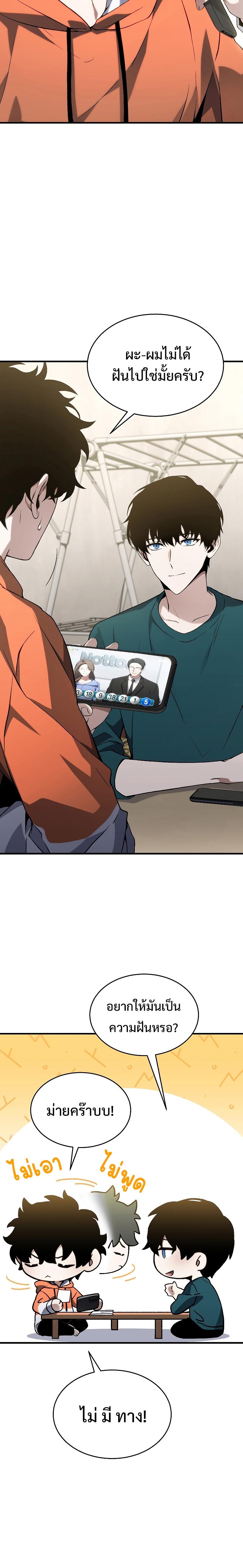 Manga-lc-com อ่านมังงะ อ่านการ์ตูน ออนไลน์ ฟรี The 100th Regression of the Max-Level Player ตอนที่ 1 2 3 4 5 6 7 8 9 10 11 12 13 14 ฟรี ไม่มีโฆษณา Manga-lc - อ่าน มังงะ อ่าน การ์ตูน ออนไลน์ อ่านมังงะ ฟรี