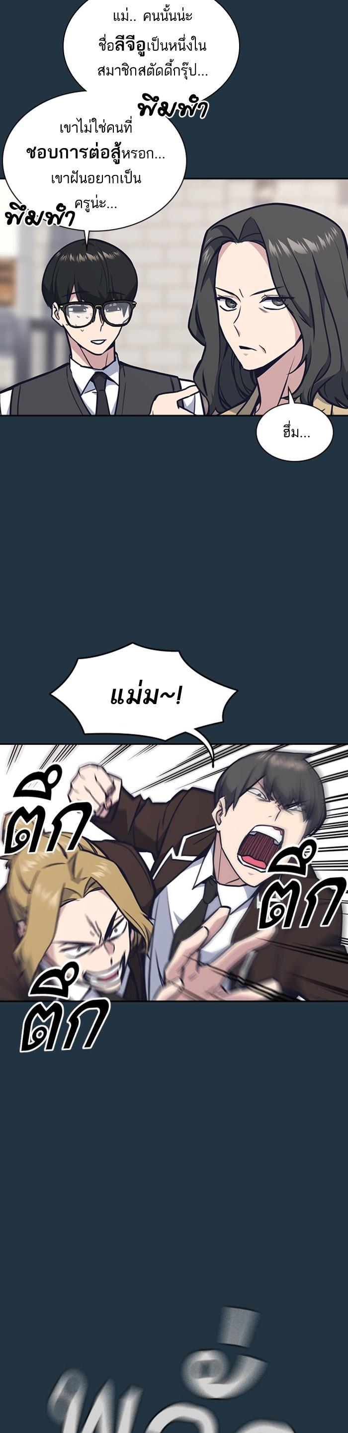 Manga-lc-com อ่านมังงะ อ่านการ์ตูน ออนไลน์ ฟรี Study Group แก๊งเด็กเรียนห้าวตีน ตอนที่ 1 2 3 4 5 6 7 8 9 10 11 12 13 14 ฟรี ไม่มีโฆษณา Manga-lc - อ่าน มังงะ อ่าน การ์ตูน ออนไลน์ อ่านมังงะ ฟรี