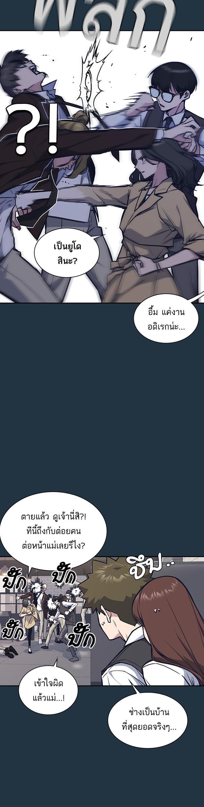 Manga-lc-com อ่านมังงะ อ่านการ์ตูน ออนไลน์ ฟรี Study Group แก๊งเด็กเรียนห้าวตีน ตอนที่ 1 2 3 4 5 6 7 8 9 10 11 12 13 14 ฟรี ไม่มีโฆษณา Manga-lc - อ่าน มังงะ อ่าน การ์ตูน ออนไลน์ อ่านมังงะ ฟรี