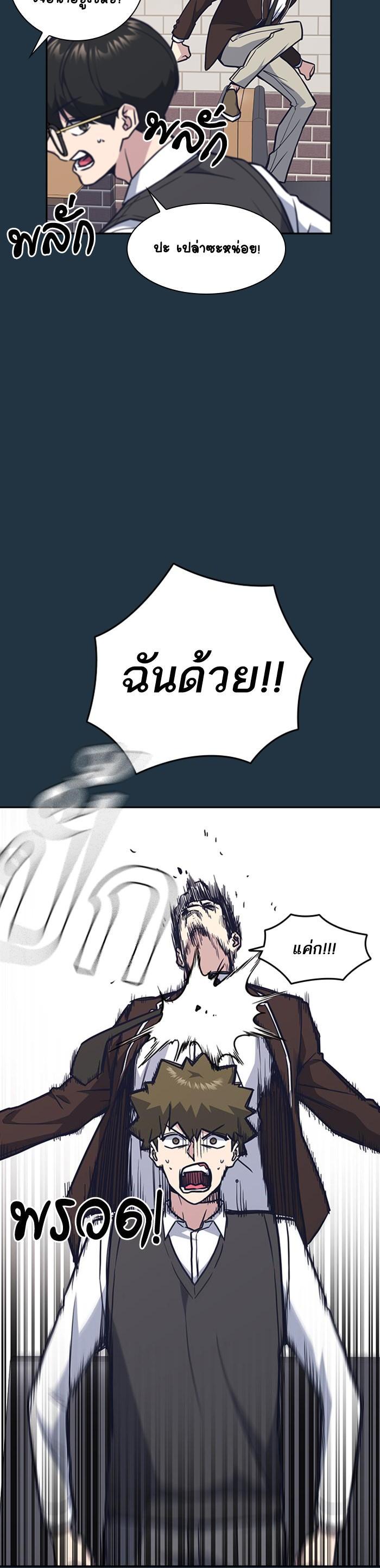 Manga-lc-com อ่านมังงะ อ่านการ์ตูน ออนไลน์ ฟรี Study Group แก๊งเด็กเรียนห้าวตีน ตอนที่ 1 2 3 4 5 6 7 8 9 10 11 12 13 14 ฟรี ไม่มีโฆษณา Manga-lc - อ่าน มังงะ อ่าน การ์ตูน ออนไลน์ อ่านมังงะ ฟรี