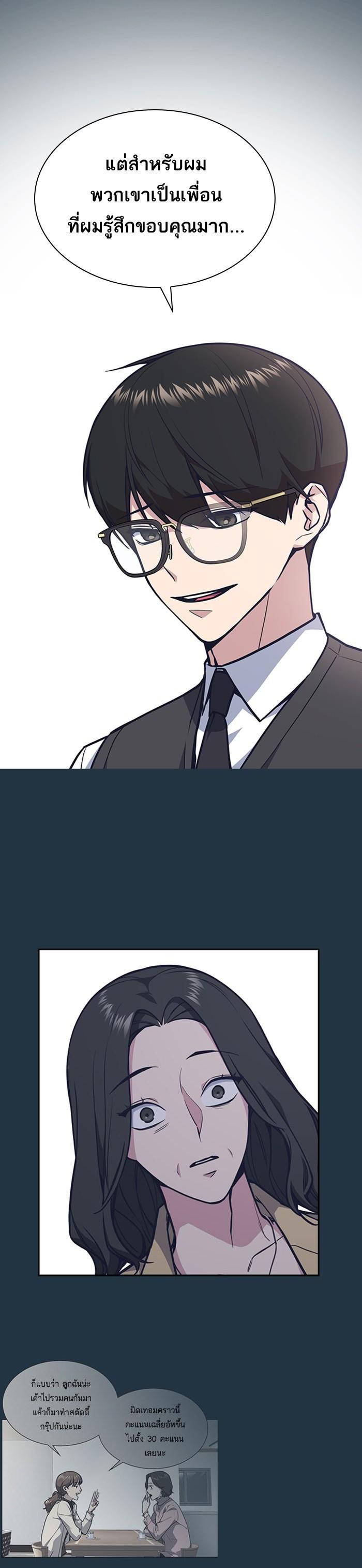 Manga-lc-com อ่านมังงะ อ่านการ์ตูน ออนไลน์ ฟรี Study Group แก๊งเด็กเรียนห้าวตีน ตอนที่ 1 2 3 4 5 6 7 8 9 10 11 12 13 14 ฟรี ไม่มีโฆษณา Manga-lc - อ่าน มังงะ อ่าน การ์ตูน ออนไลน์ อ่านมังงะ ฟรี