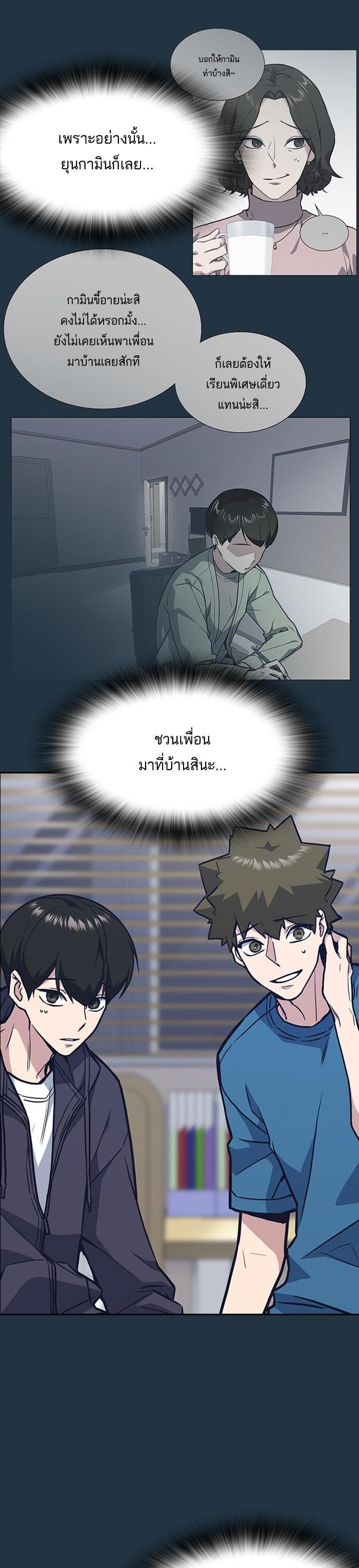 Manga-lc-com อ่านมังงะ อ่านการ์ตูน ออนไลน์ ฟรี Study Group แก๊งเด็กเรียนห้าวตีน ตอนที่ 1 2 3 4 5 6 7 8 9 10 11 12 13 14 ฟรี ไม่มีโฆษณา Manga-lc - อ่าน มังงะ อ่าน การ์ตูน ออนไลน์ อ่านมังงะ ฟรี
